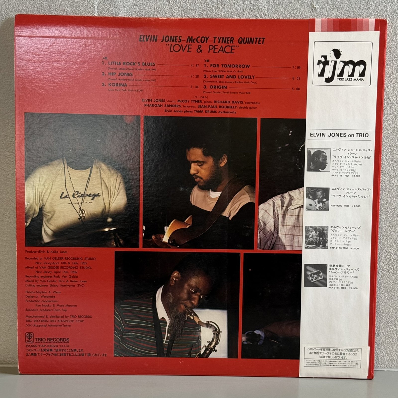 画像2: エルヴィン・ジョーンズ〜マッコイ・タイナー・クインテット ~ ELVIN JONES = McCOY TYNER QUINTET / ラヴ・アンド・ピース ~ LOVE & PEACE (LP) 