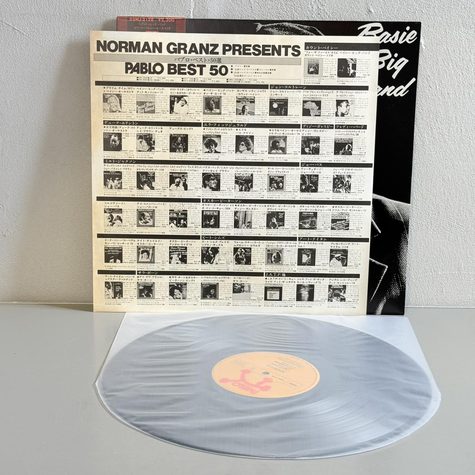 画像4: カウント・ベイシー ~ COUNT BASIE / ベイシー・ビッグ・バンド ~ BASIE BIG BAND (LP)　