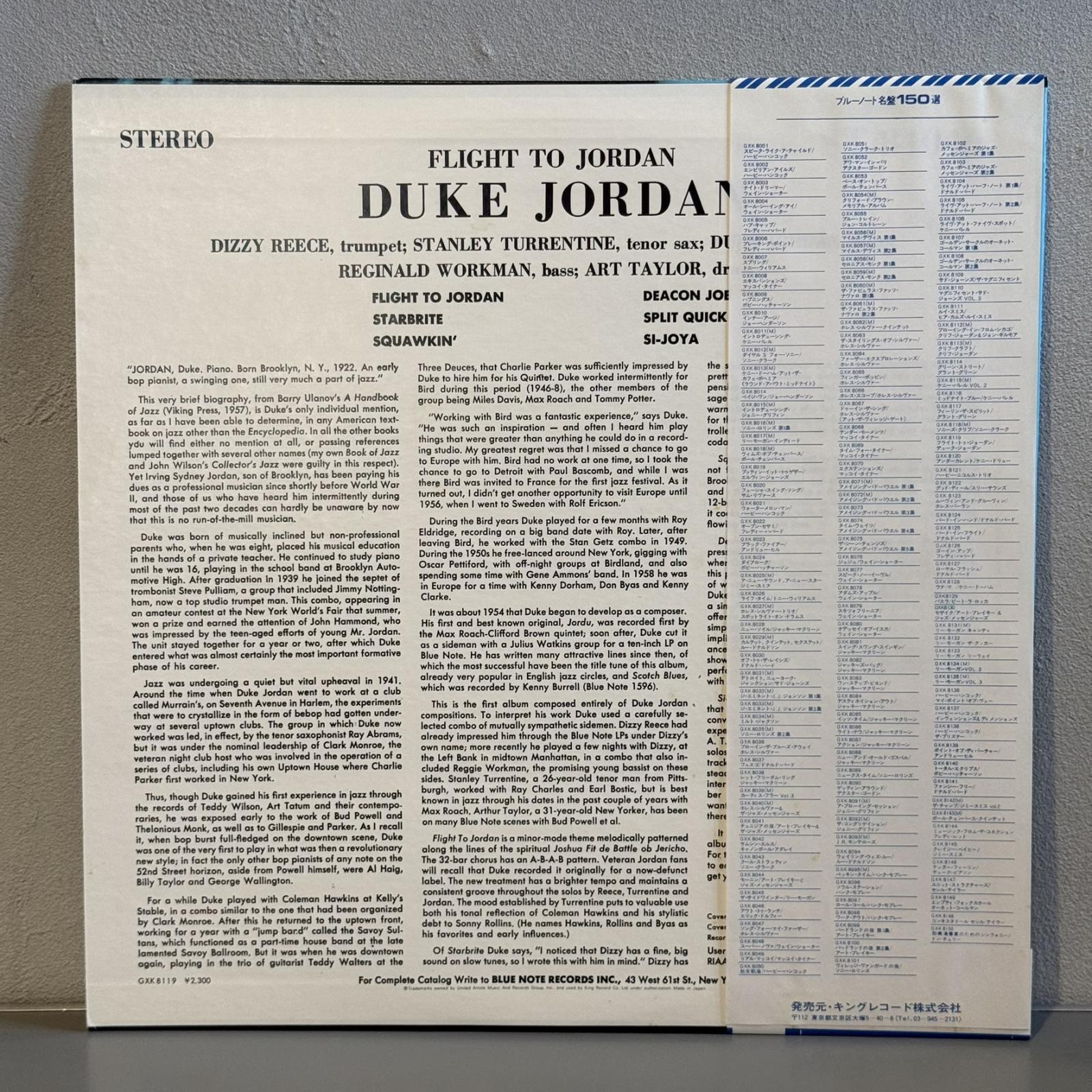 画像2: デューク・ジョーダン ~ Duke Jordan / フライト・トゥ・ジョーダン ~ Flight To Jordan (LP)