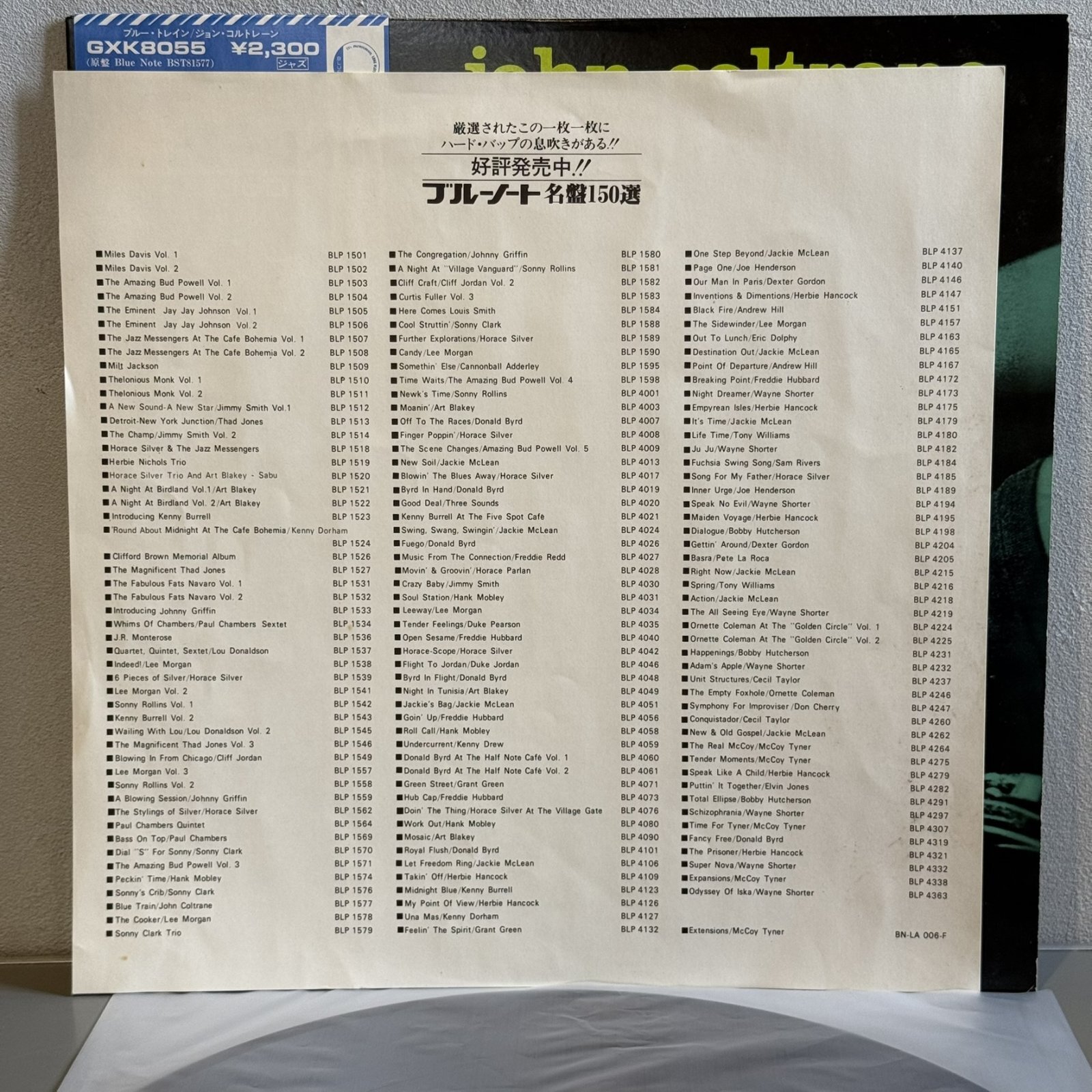 画像4: ジョン・コルトレーン ~ JOHN COLTRANE / ブルー・トレイン ~ BLUE TRAIN (LP)　