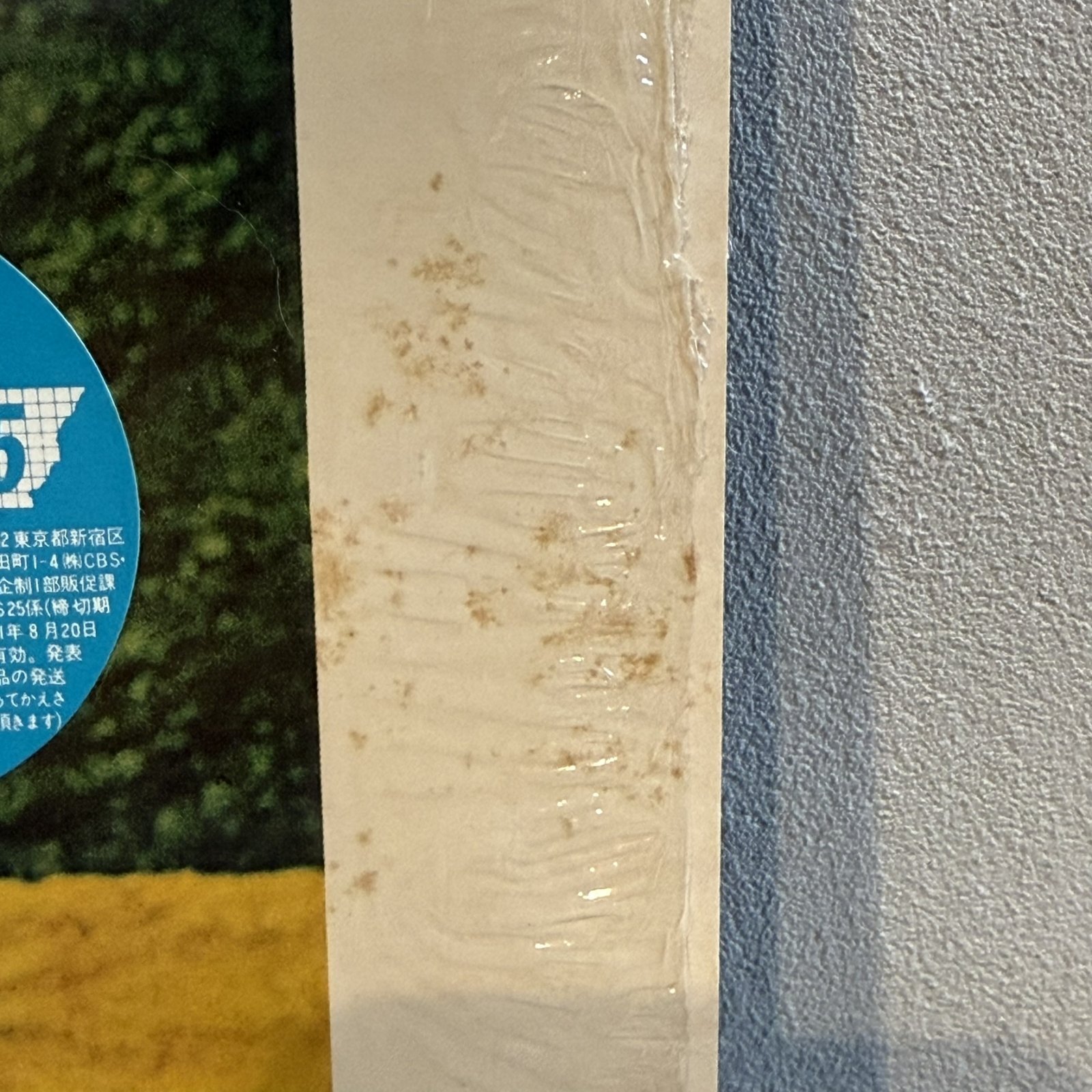 画像7: マイルス・デイヴィス ~ MILES DAVIS / E.S.P. (LP)　