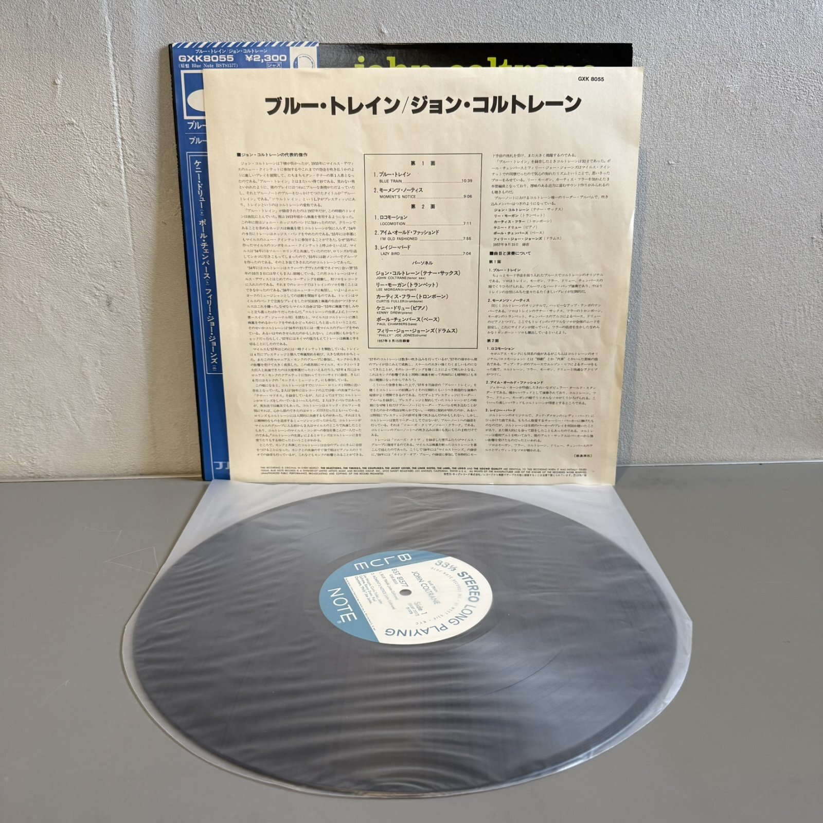 画像3: ジョン・コルトレーン ~ JOHN COLTRANE / ブルー・トレイン ~ BLUE TRAIN (LP)　