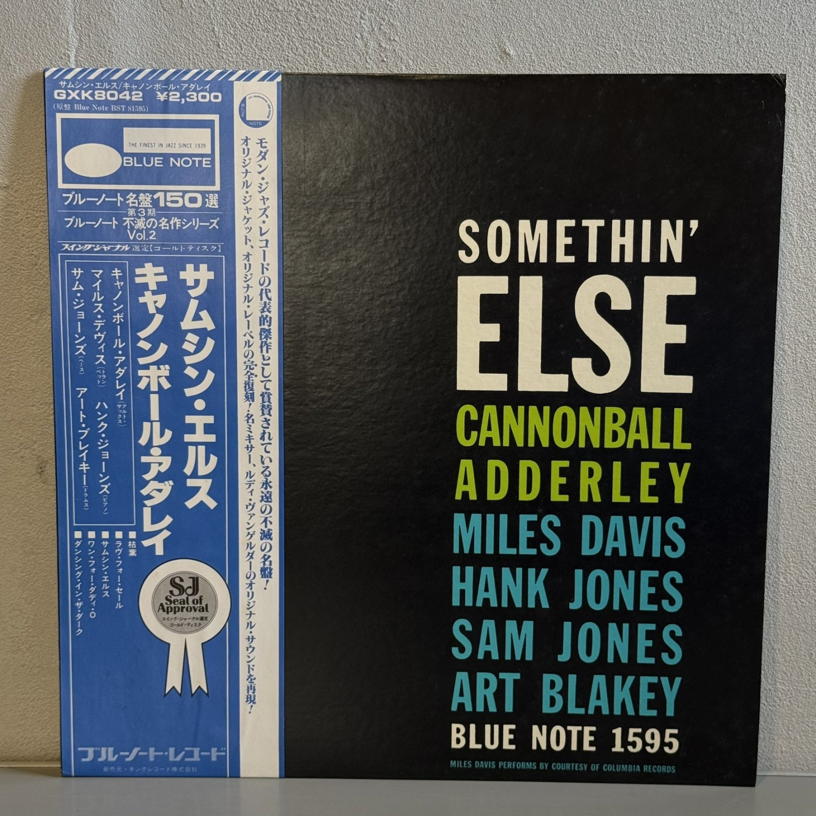 画像1: キャノンボール・アダレイ ~ CANNONBALL ADDERLEY / サムシン・エルス ~ SOMETHIN' ELSE (LP)　