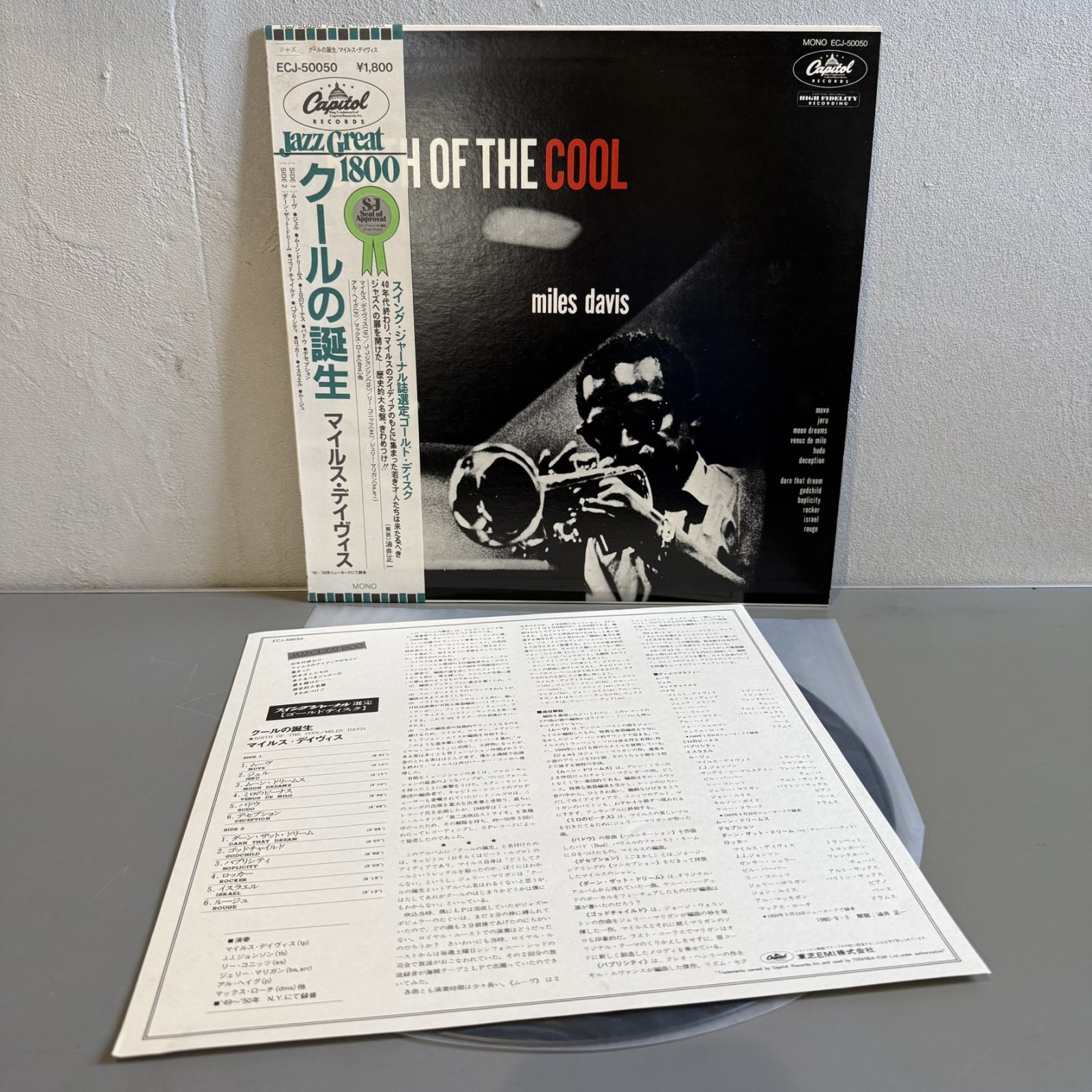 画像5: マイルス・デイヴィス ~ MILES DAVIS / クールの誕生 ~ BIRTH OF THE COOL (LP)　