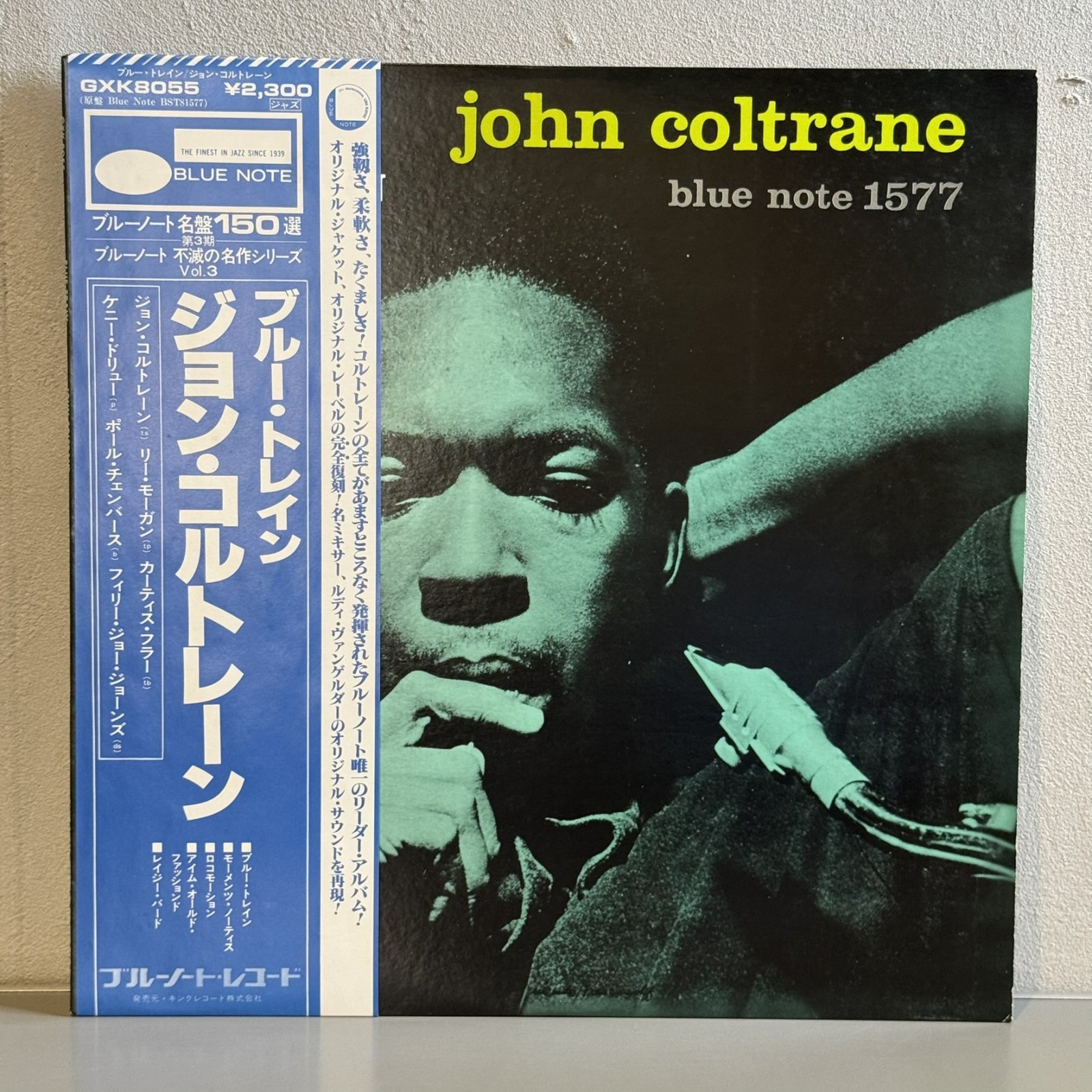 画像1: ジョン・コルトレーン ~ JOHN COLTRANE / ブルー・トレイン ~ BLUE TRAIN (LP)　