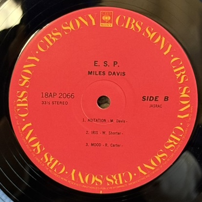 画像6: マイルス・デイヴィス ~ MILES DAVIS / E.S.P. (LP)　