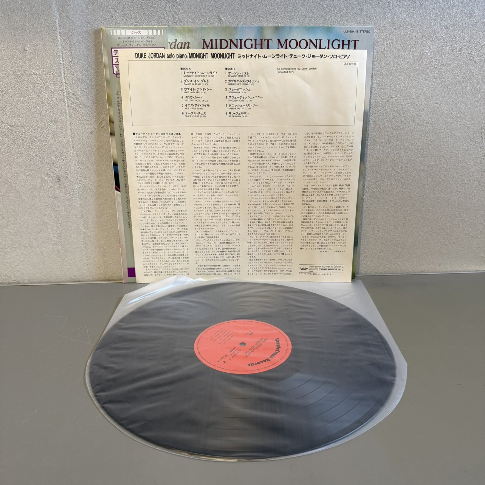 画像3: デューク・ジョーダン ~ Duke Jordan / ミッドナイト・ムーンライト ~ Midnight Moonlight (LP)　