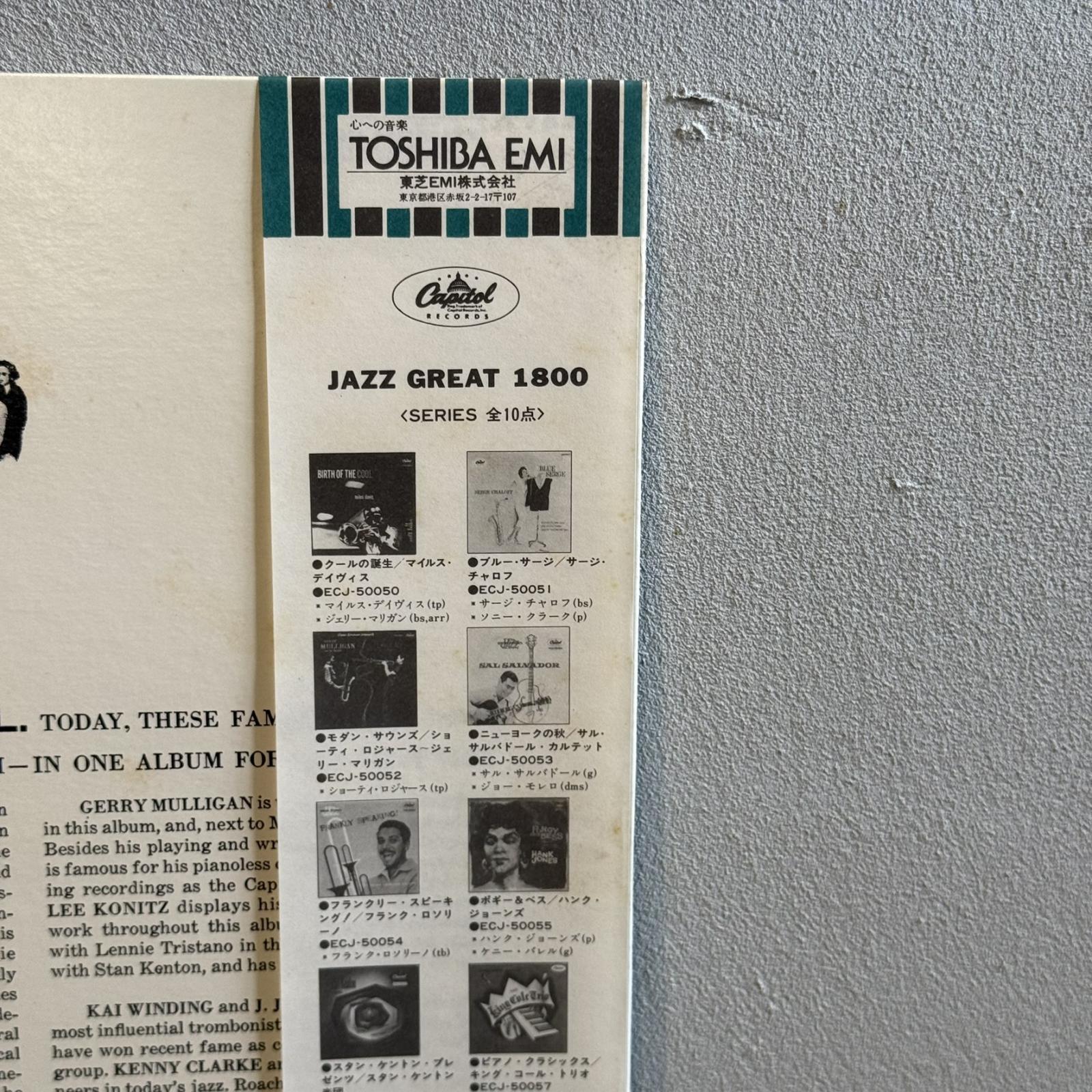 画像4: マイルス・デイヴィス ~ MILES DAVIS / クールの誕生 ~ BIRTH OF THE COOL (LP)　