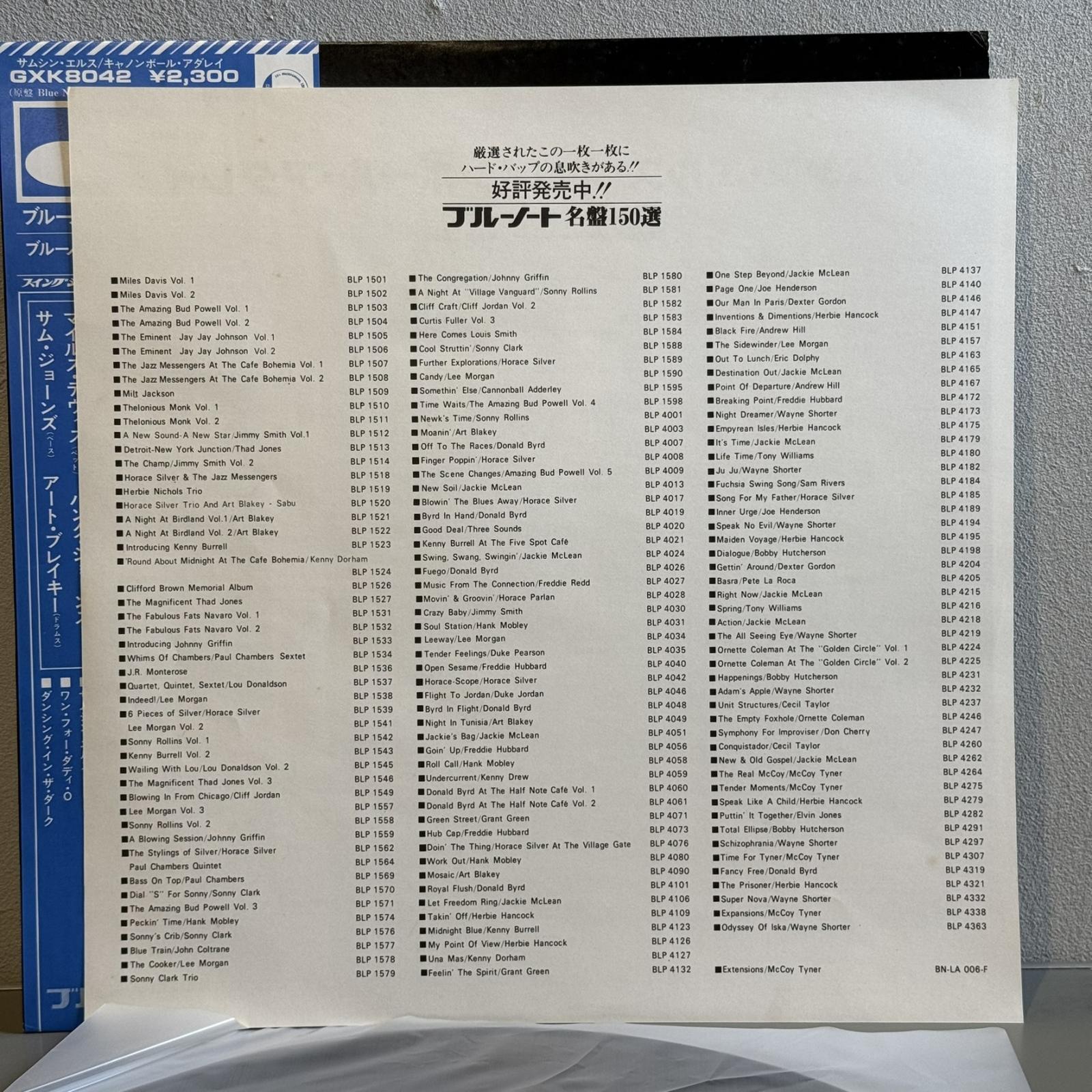 画像4: キャノンボール・アダレイ ~ CANNONBALL ADDERLEY / サムシン・エルス ~ SOMETHIN' ELSE (LP)　
