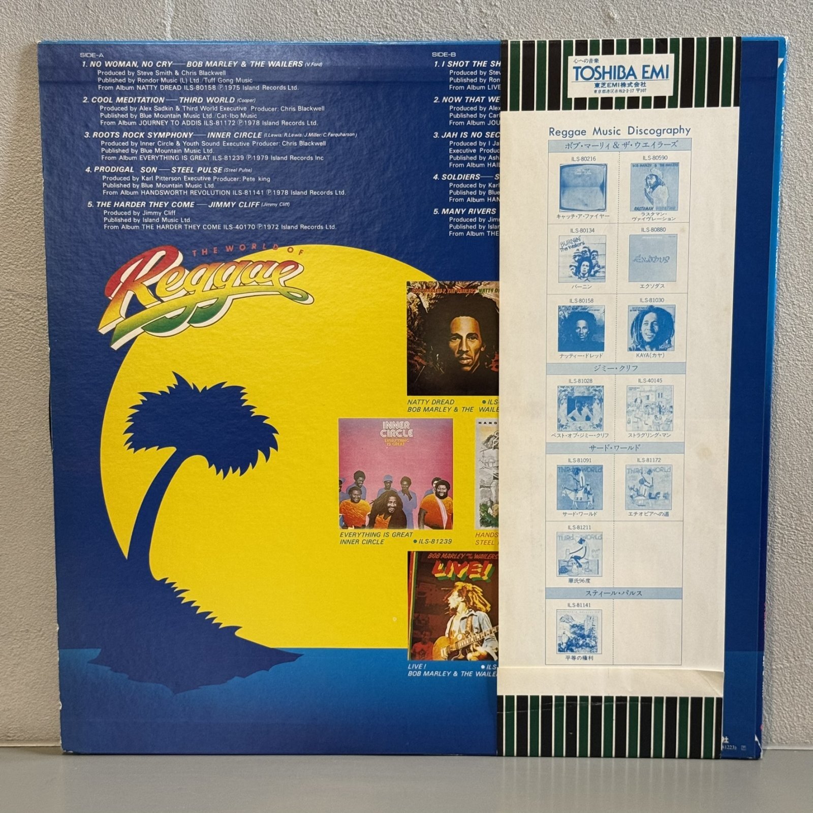 画像2: ヴァリアス・アーティスツ ~ Various Artists / ザ・ワールド・オブ・レゲエ ~ The World Of Reggae (LP)　