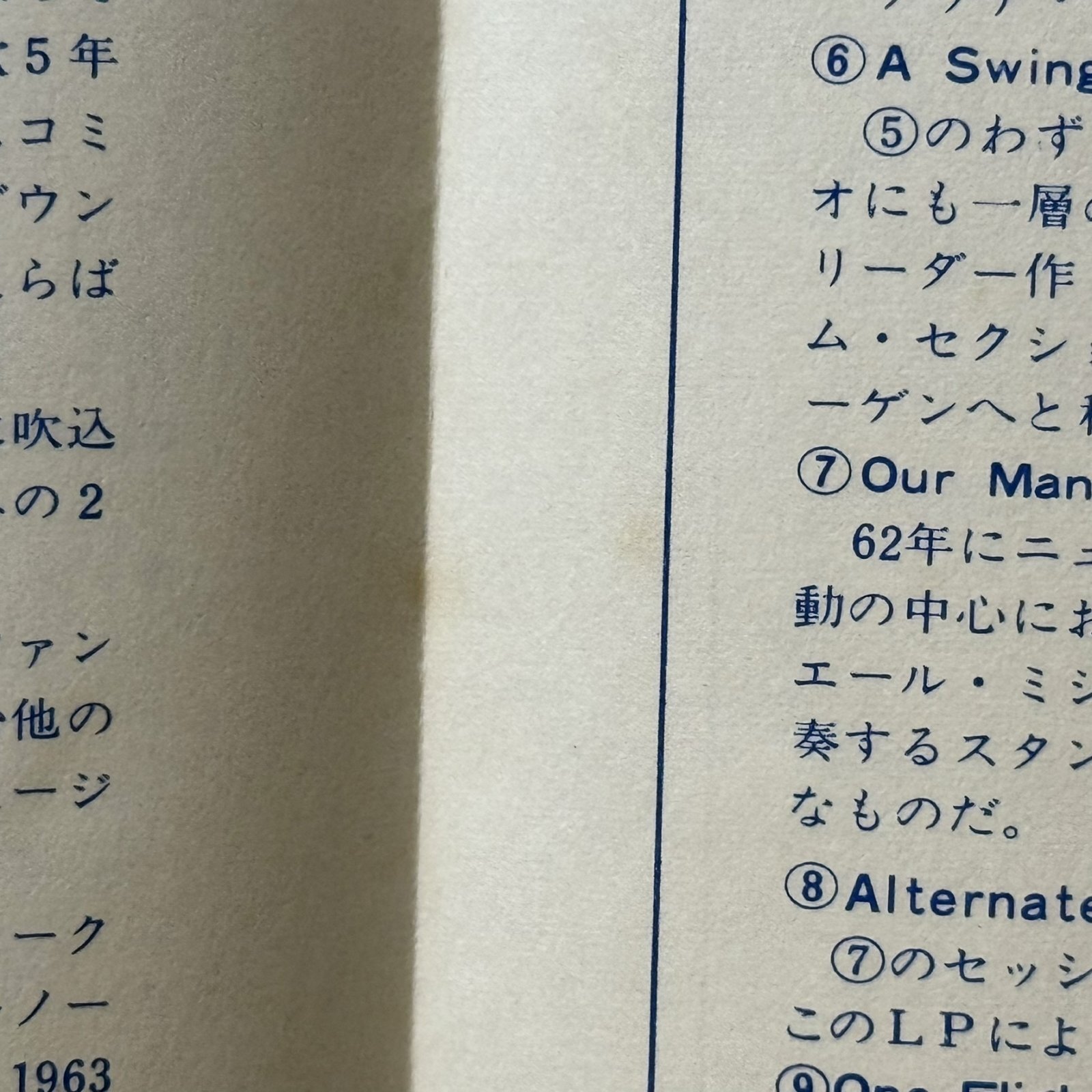 画像5: デクスター・ゴードン ~ Dexter Gordon / ワン・フライト・アップ ~ One Flight Up (LP) 