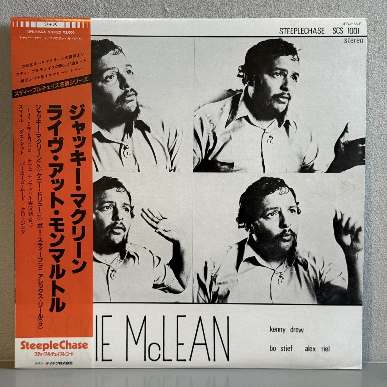 画像1: ジャッキー・マクリーン ~ Jackie McLean / ライヴ・アット・モンマルトル ~ Live at Montmartre (LP) 