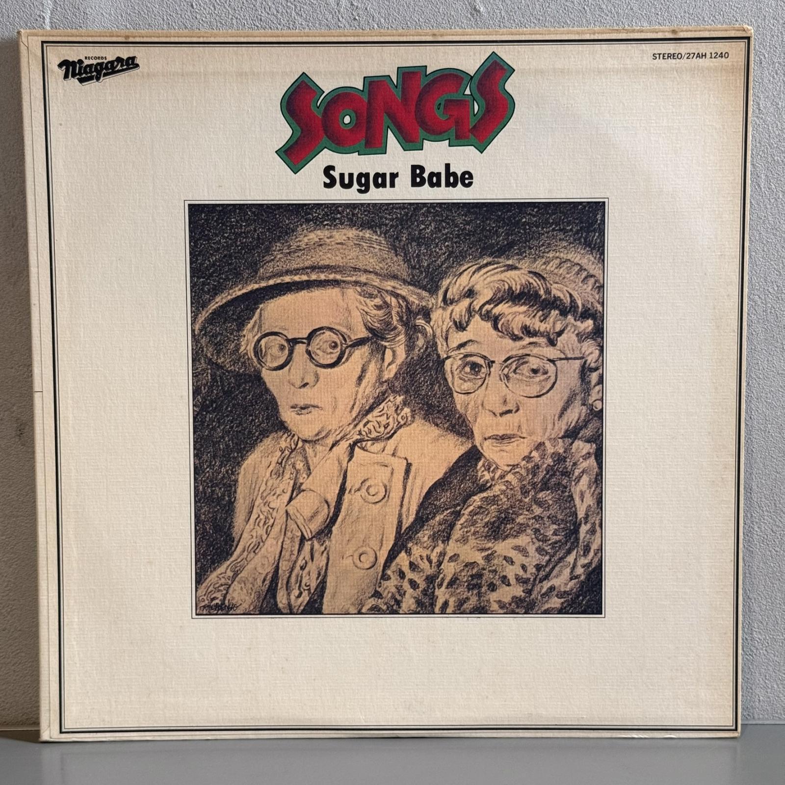 画像1: シュガー・ベイブ ~ SUGAR BABE / ソングス ~ SONGS (LP)　