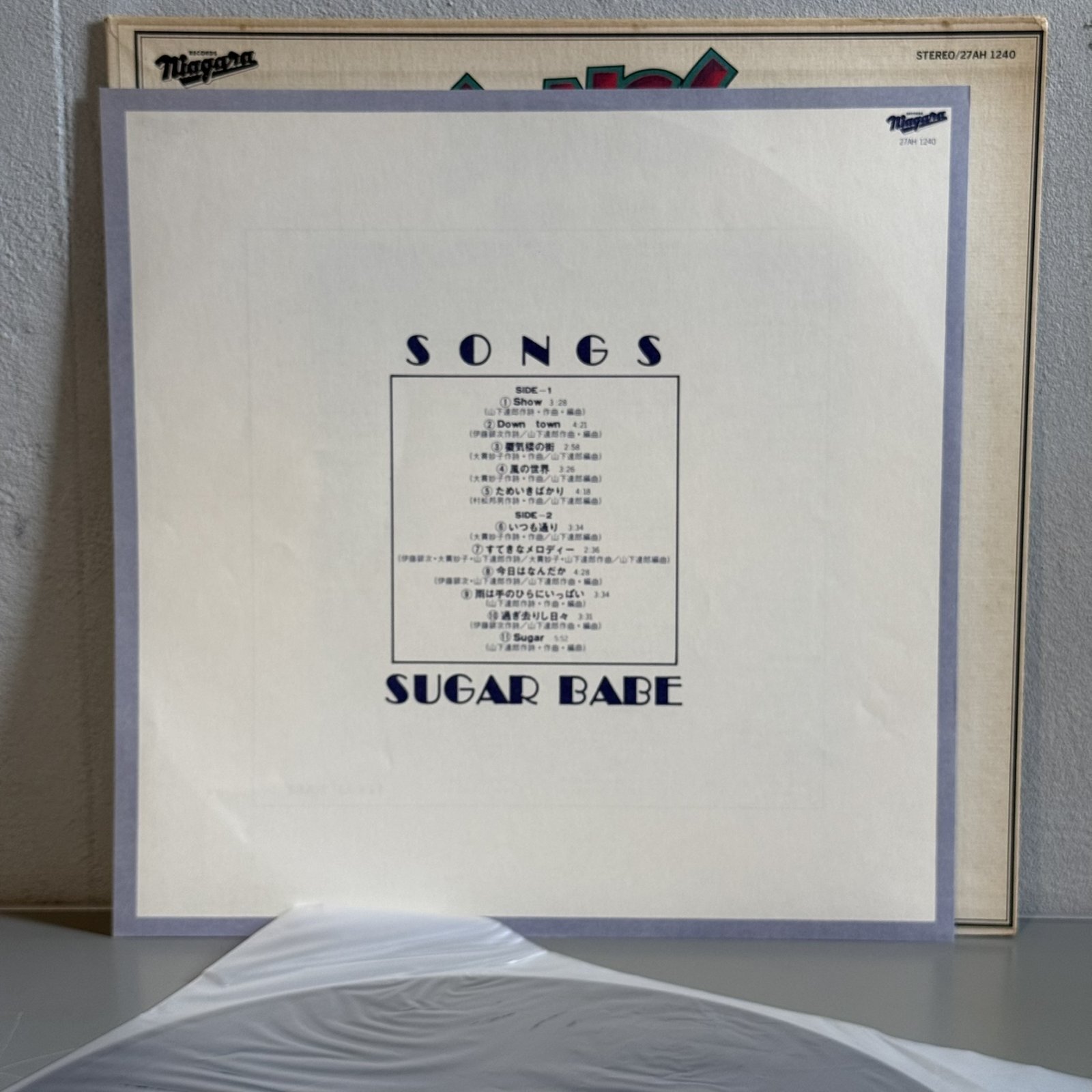 画像3: シュガー・ベイブ ~ SUGAR BABE / ソングス ~ SONGS (LP)　