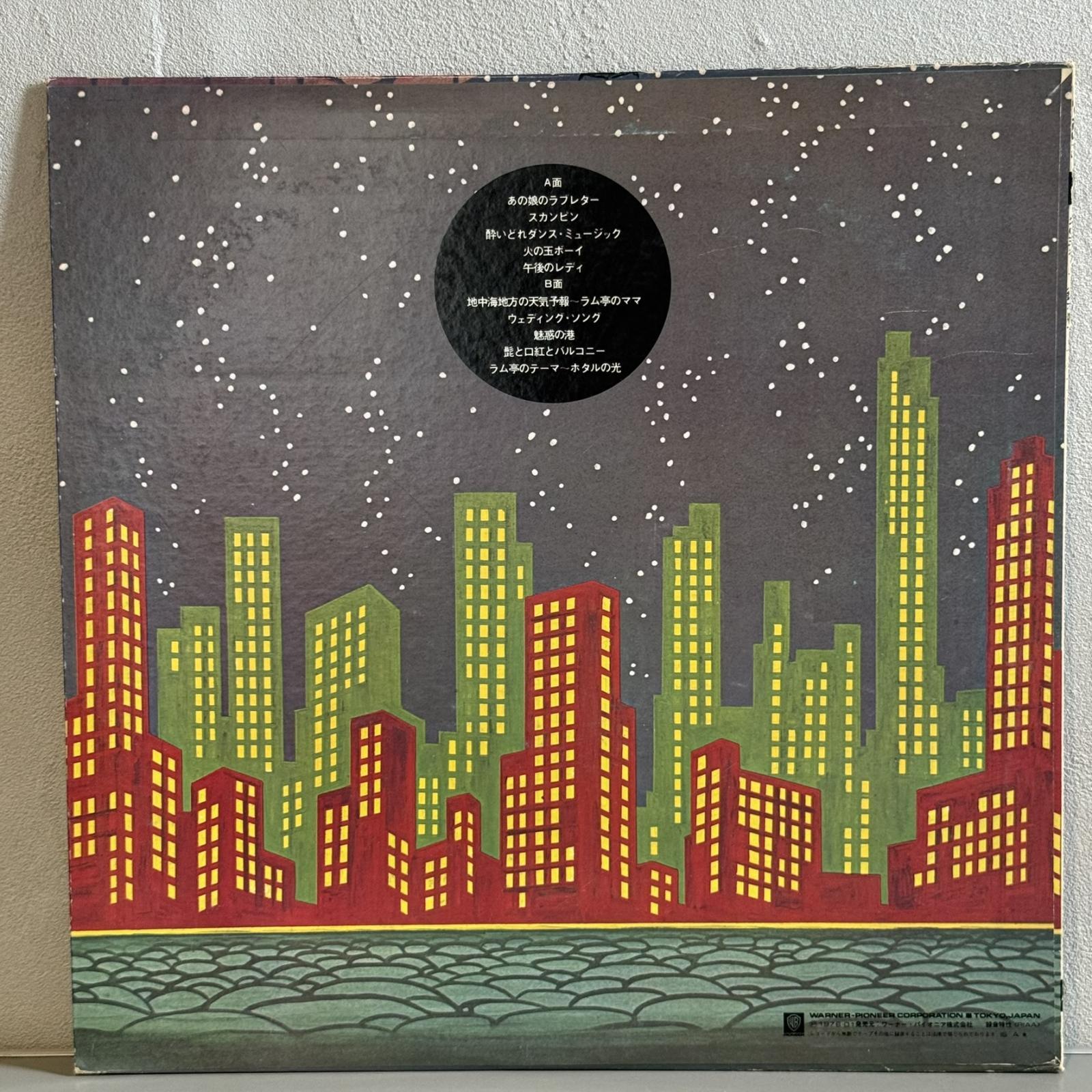 画像2: 鈴木慶一とムーンライダース / 火の玉ボーイ (LP)　