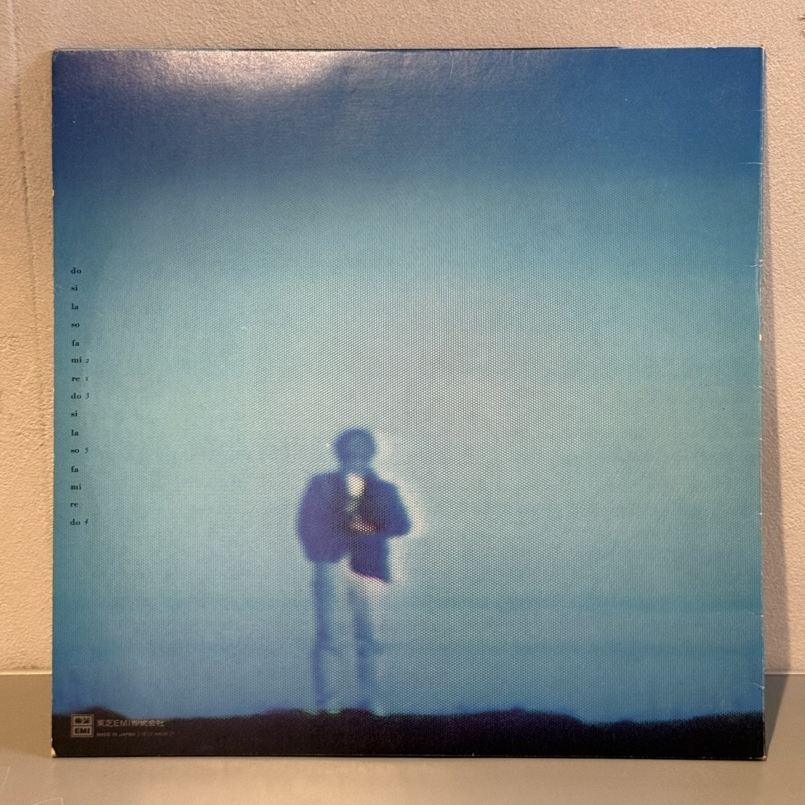 画像2: 財津和夫 ~ Kazuo Zaitsu / 宇宙塵 ~ UCHU-JIN (LP)
