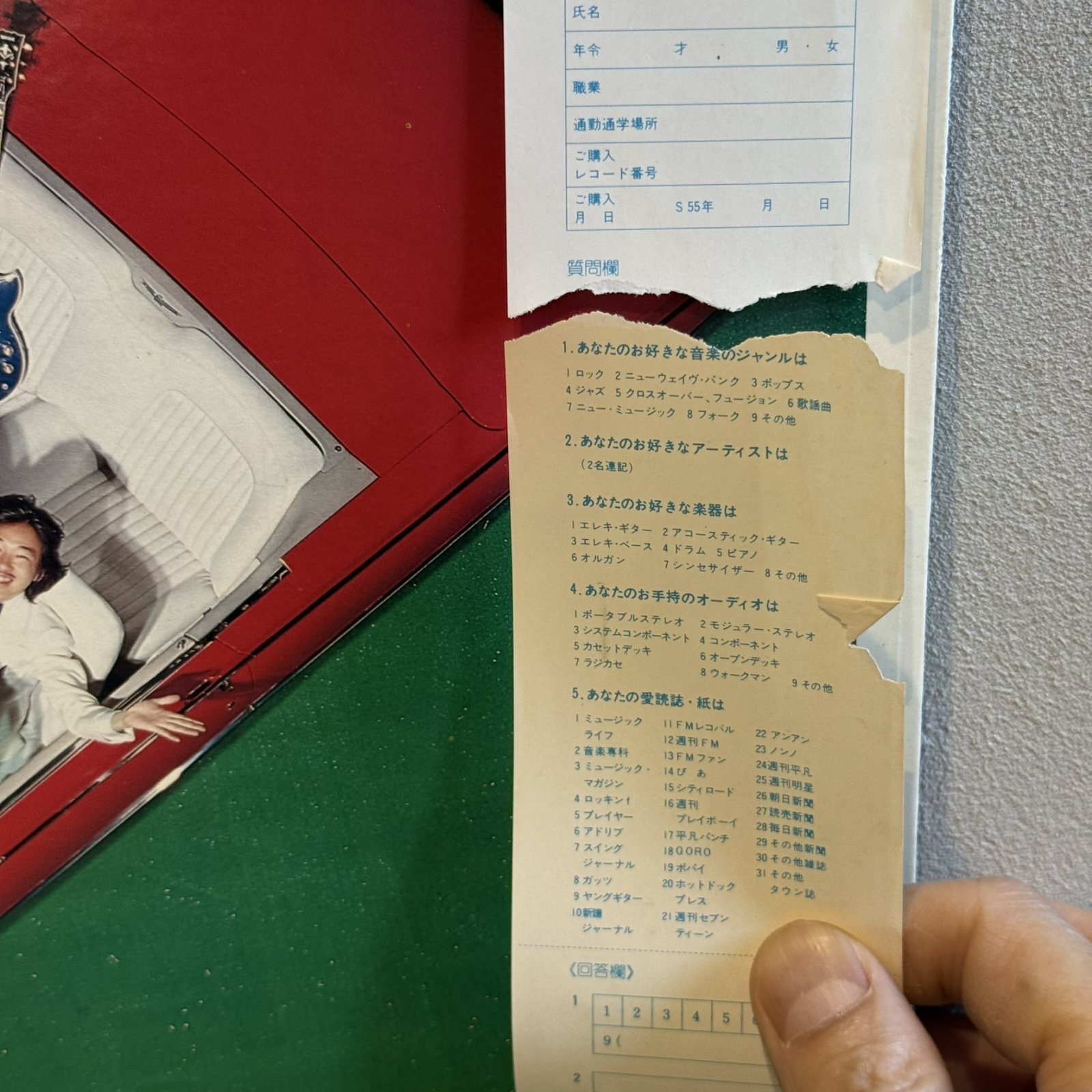 画像3: 高中正義 ~ Masayoshi Takanaka / No.6 T-Wave (LP)