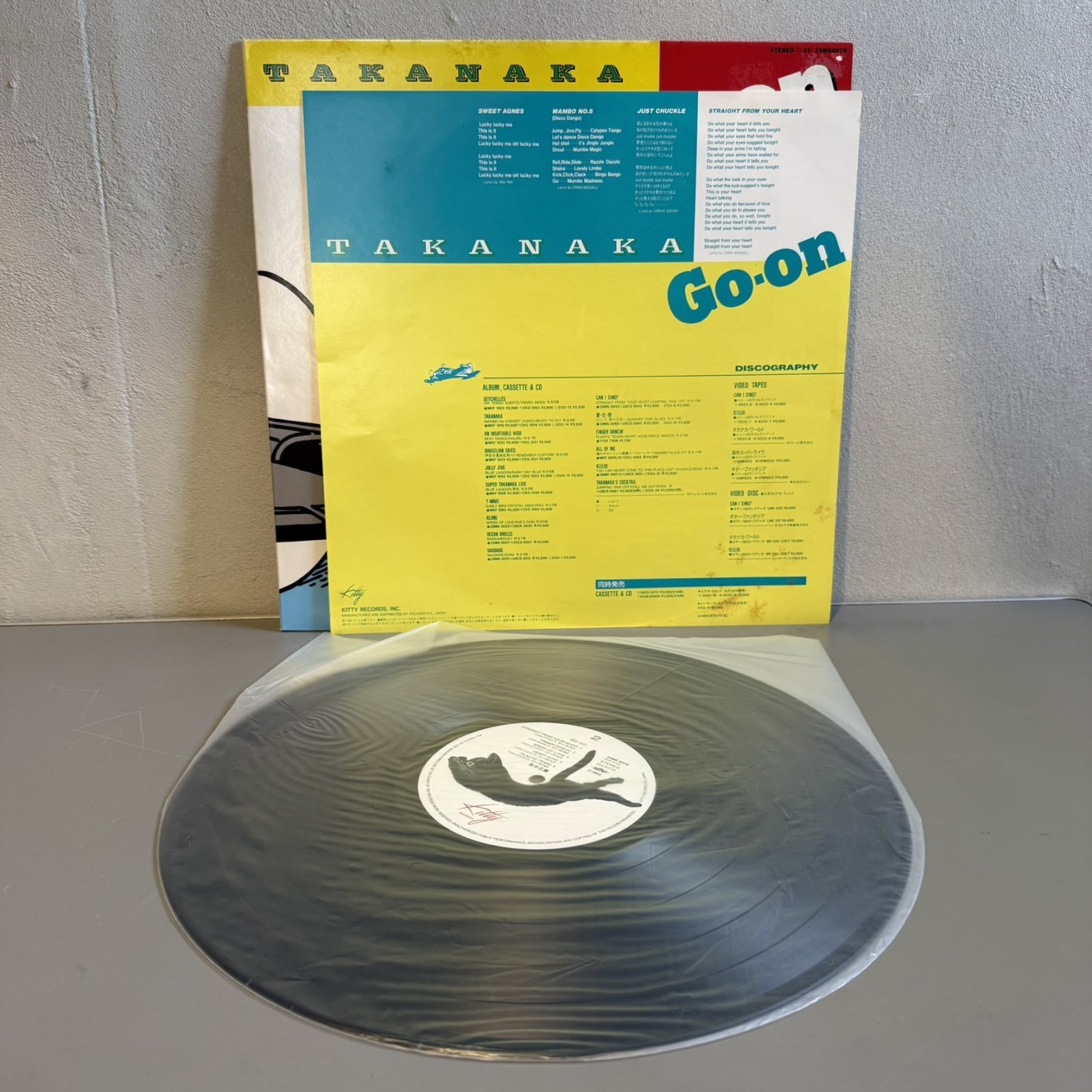 画像5: 高中正義 ~ Masayoshi Takanaka / Go-on (LP)