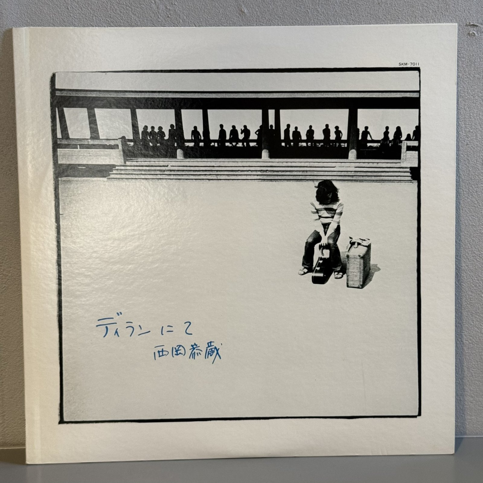 画像1: 西岡恭蔵 ~ Kyozo Nishioka / ディランにて ~ Dylan Nite (LP)