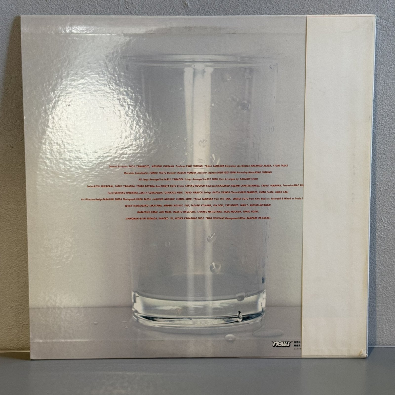 画像2: 加川良 ~ Ryo Kagawa / プロポーズ ~ Propose (LP)