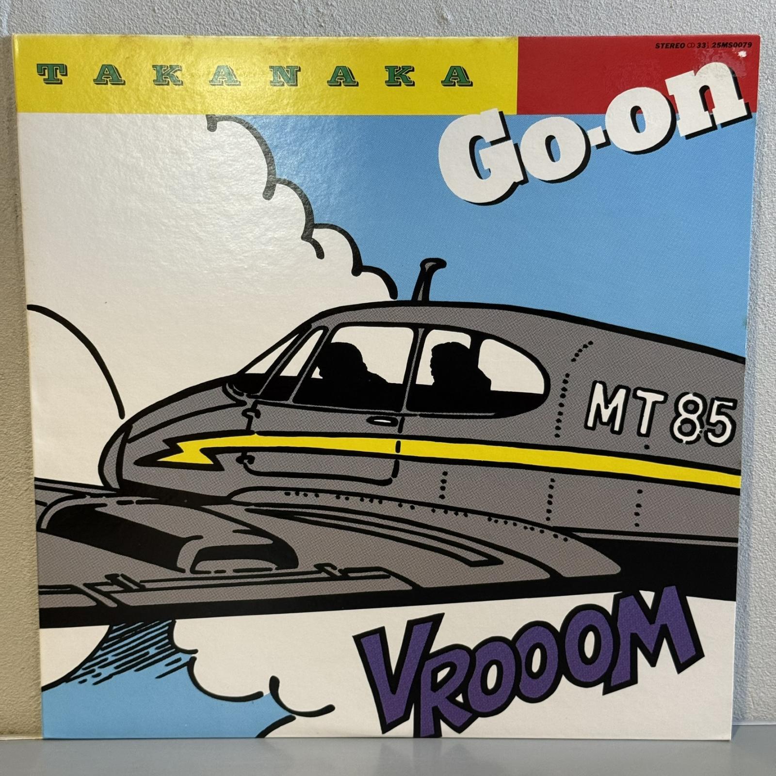 画像1: 高中正義 ~ Masayoshi Takanaka / Go-on (LP)