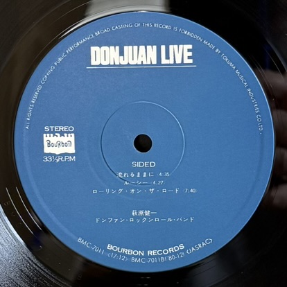 画像10: 萩原健一 / Donjuan Live（2枚組）