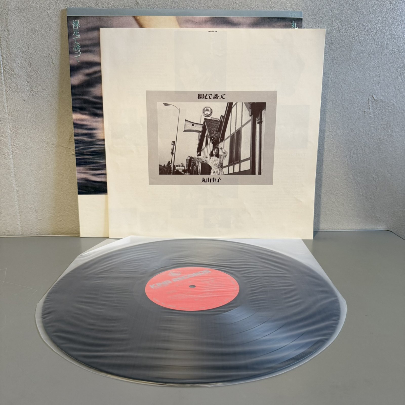 画像3: 丸山圭子 ~ Keiko Maruyama / 裸足で誘って (LP)