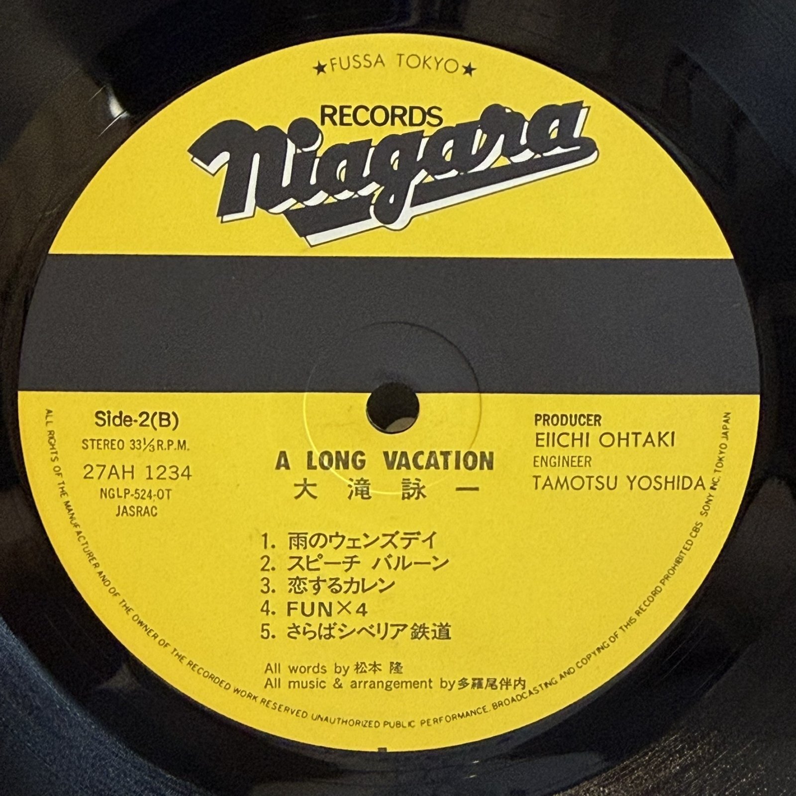 画像11: 大瀧詠一 ~ Eiichi Ohtaki / ロング・バケイション ~ A Long Vacation (LP)