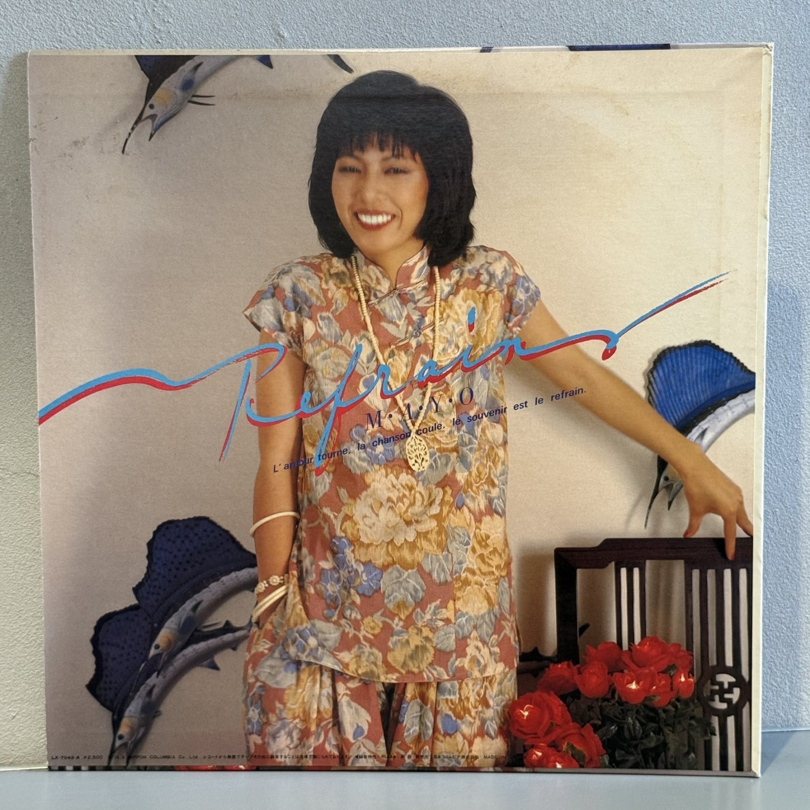 画像2: 庄野真代 ~ Mayo Shono / ルフラン ~ Refrain (LP)