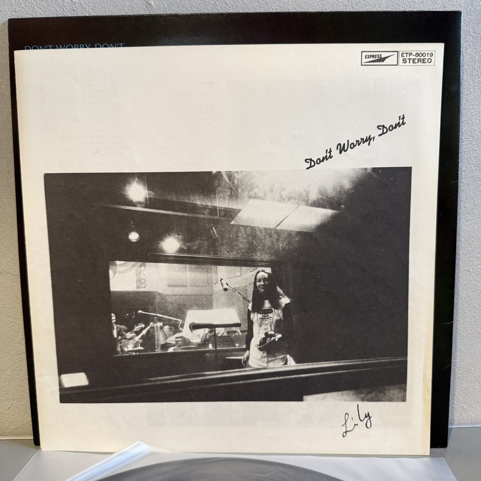 画像4: りりィ ~ Lily / ドント・ウォーリー・ドント ~ Don't Worry, Don't (LP)
