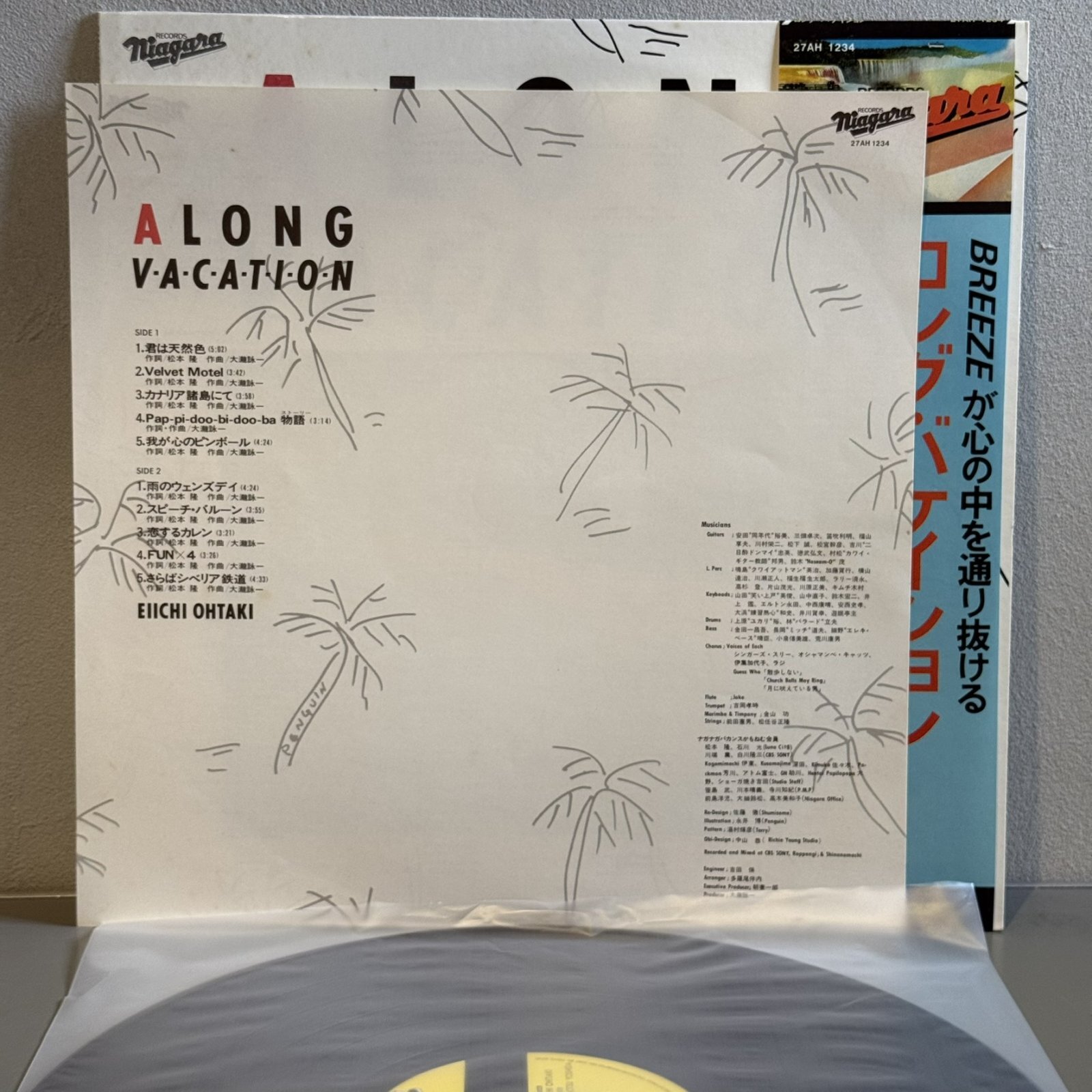 画像5: 大瀧詠一 ~ Eiichi Ohtaki / ロング・バケイション ~ A Long Vacation (LP)