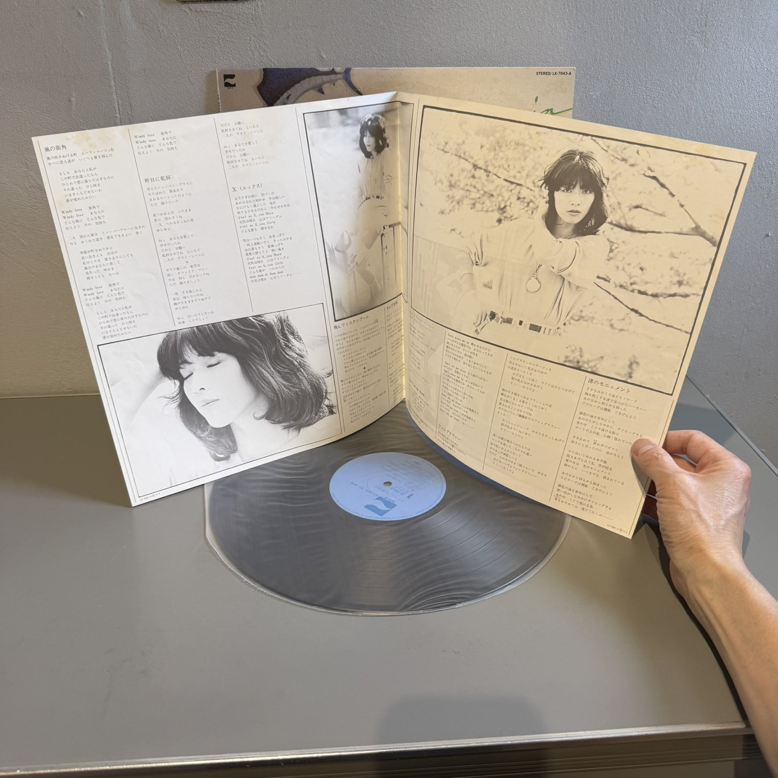 画像4: 庄野真代 ~ Mayo Shono / ルフラン ~ Refrain (LP)