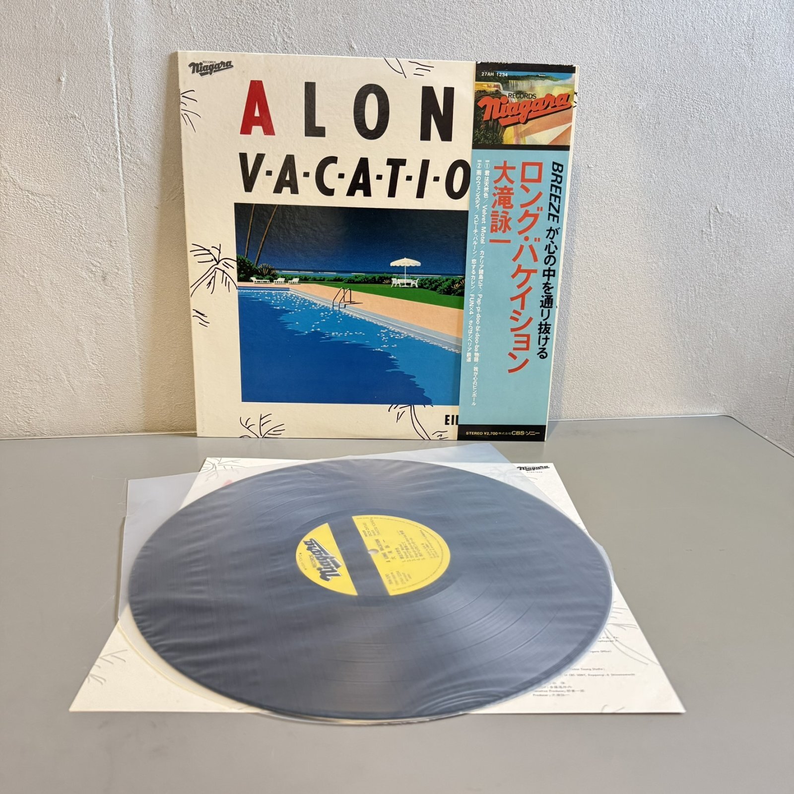 画像3: 大瀧詠一 ~ Eiichi Ohtaki / ロング・バケイション ~ A Long Vacation (LP)