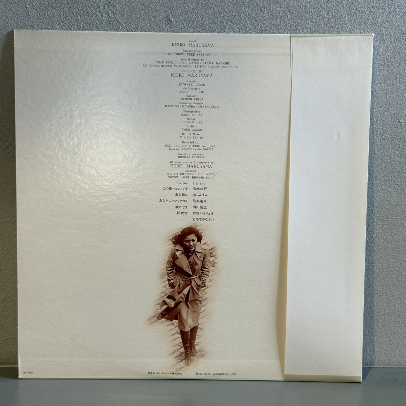 画像2: 丸山圭子 ~ Keiko Maruyama / 春しぐれ (LP)