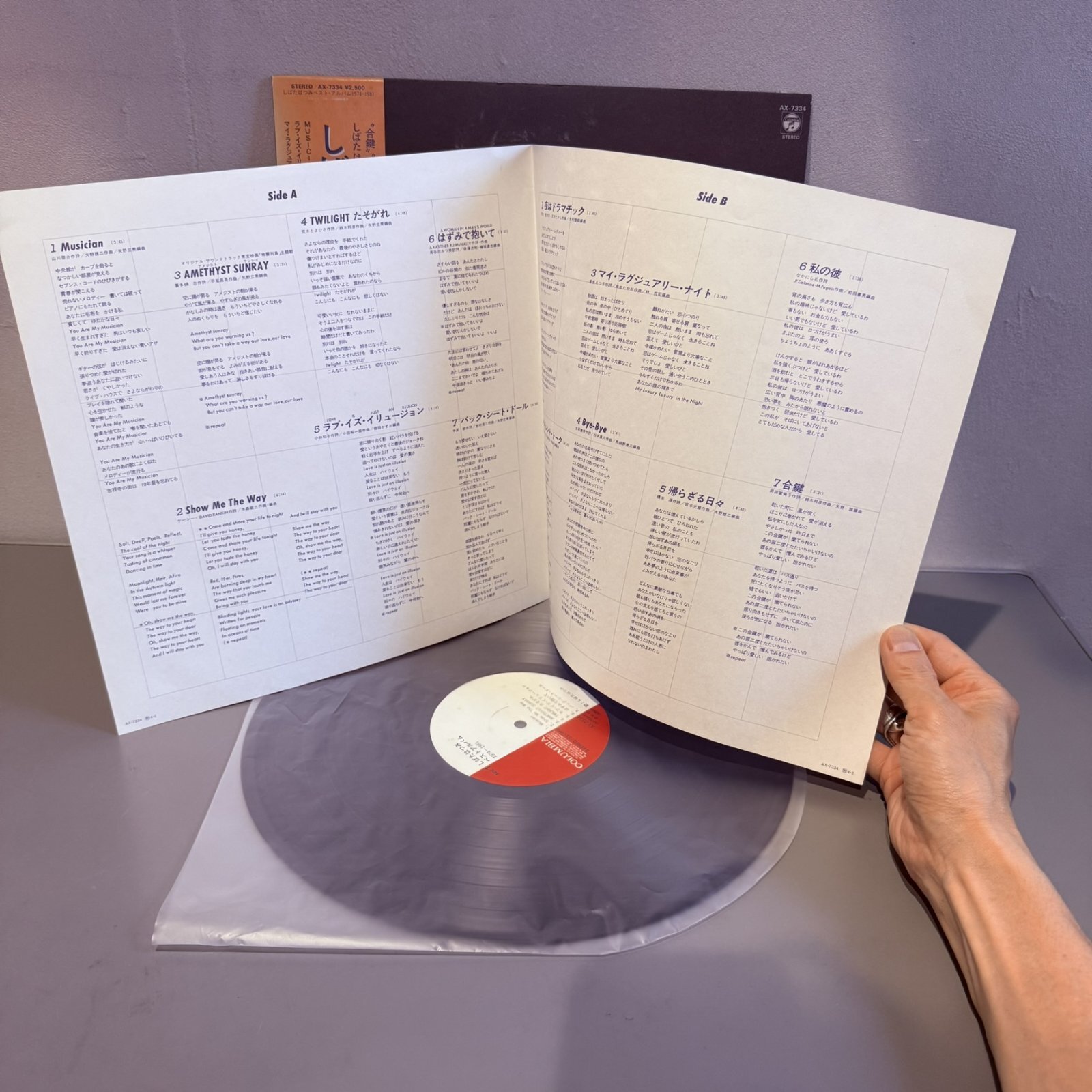 画像5: しばたはつみ ~ Hatsumi Shibata / ベスト・アルバム 1974-1981 ~ Best Album 1974-1981 (LP)