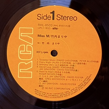 画像5: 竹内まりや ~ Mariya Takeuchi / Miss M (LP)