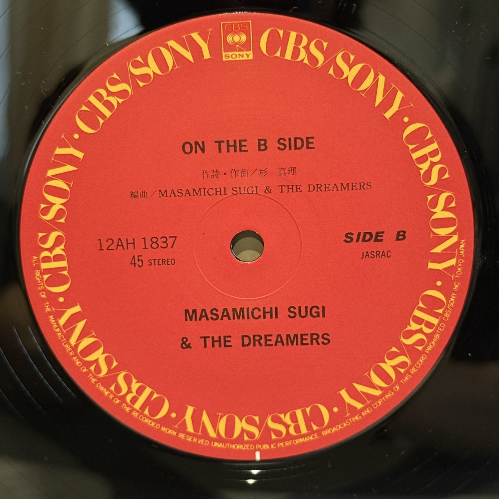 画像6: Masamichi Sugi & The Dreamers / I Don't Like Pops (12")
