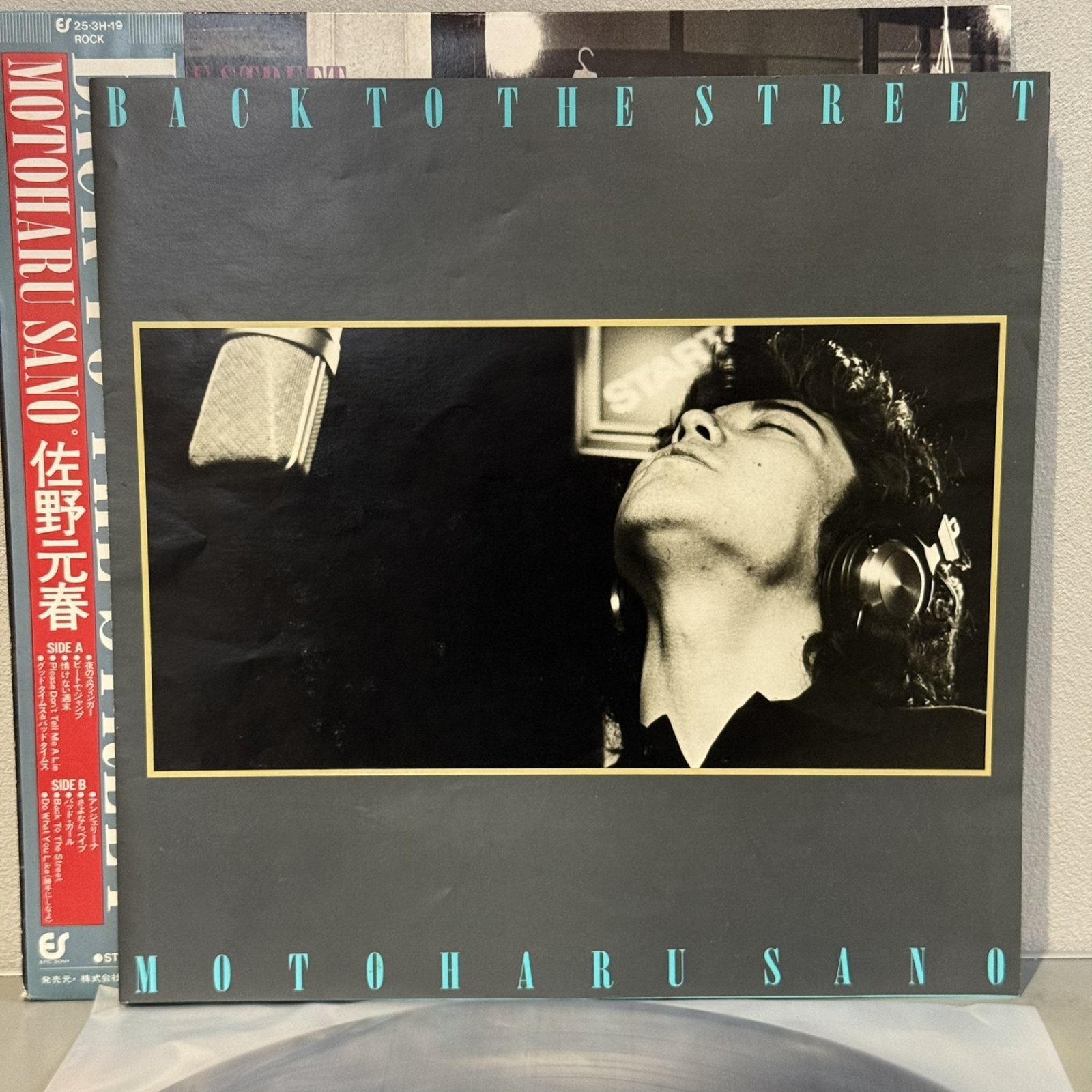 画像4: 佐野元春 ~ Motoharu Sano / Back To The Street (LP)