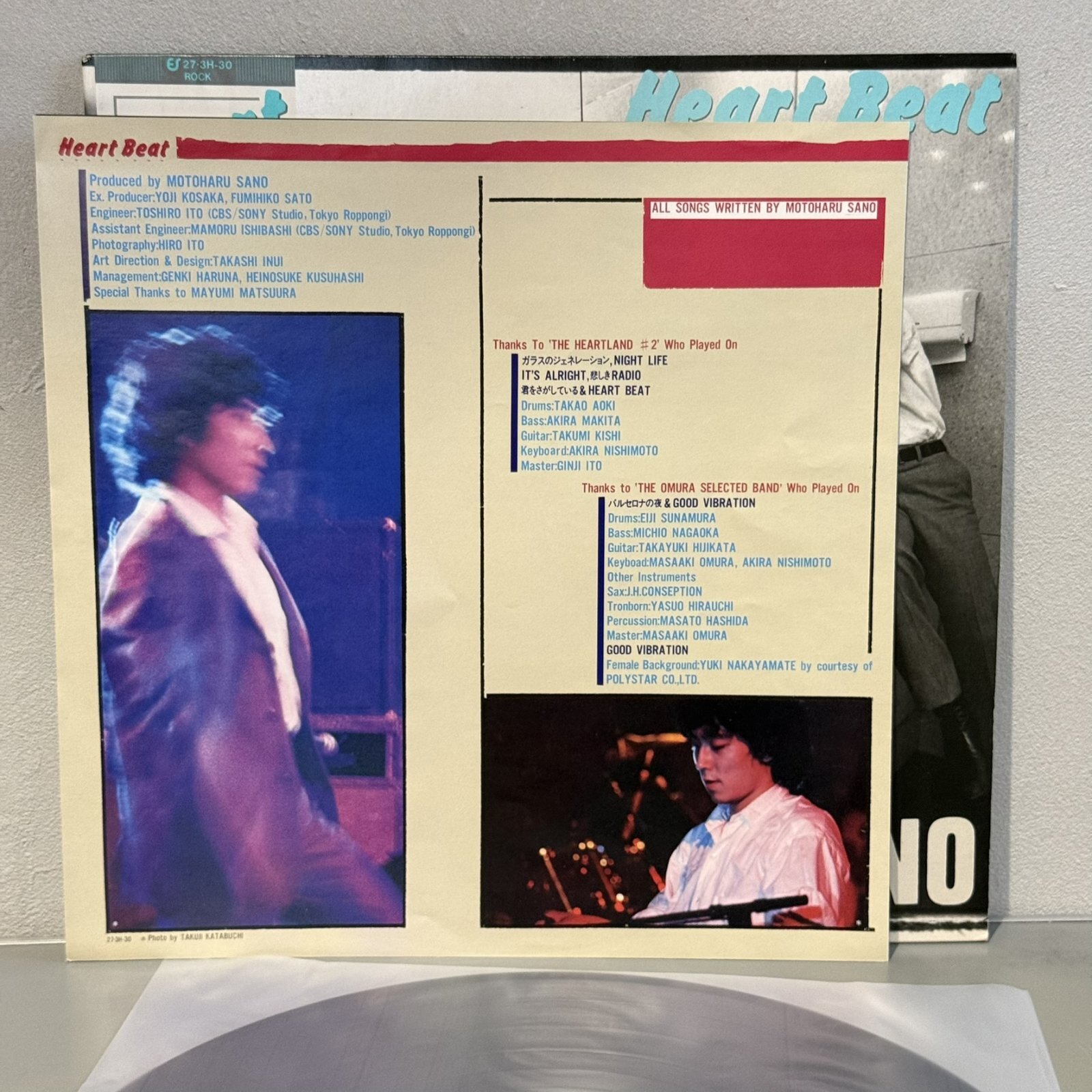 画像6: 佐野元春 ~ Motoharu Sano / Heart Beat (LP)