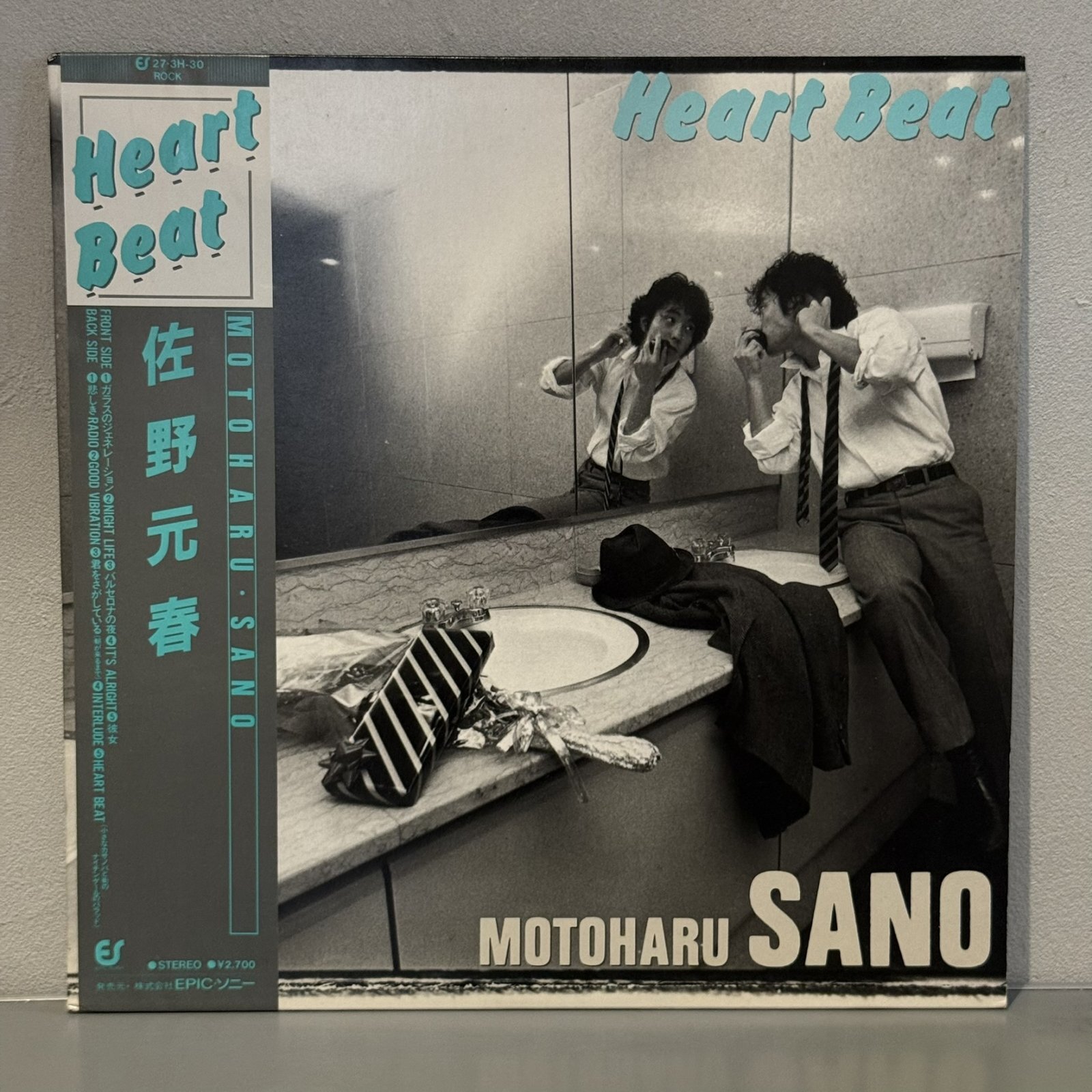 画像1: 佐野元春 ~ Motoharu Sano / Heart Beat (LP)