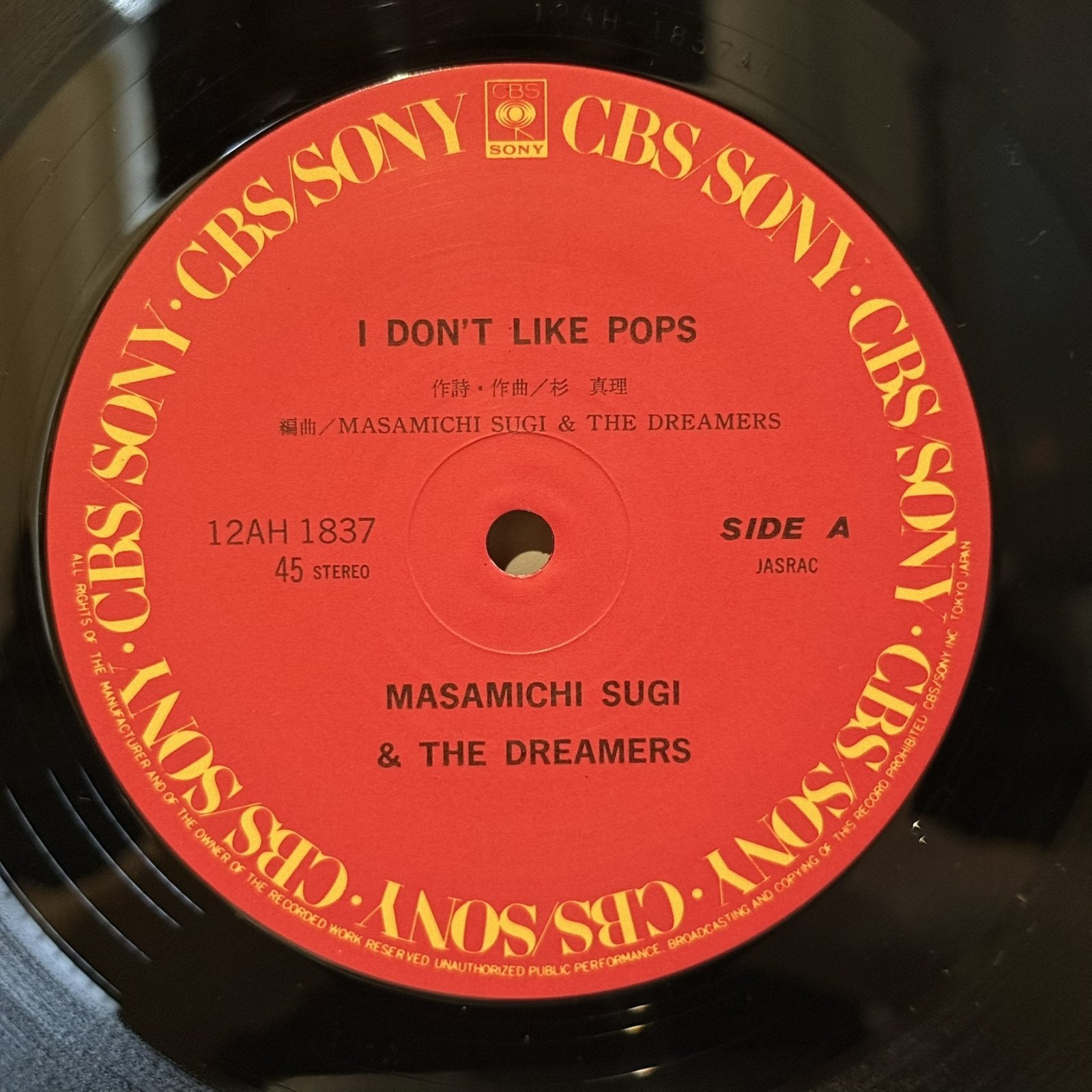 画像5: Masamichi Sugi & The Dreamers / I Don't Like Pops (12")
