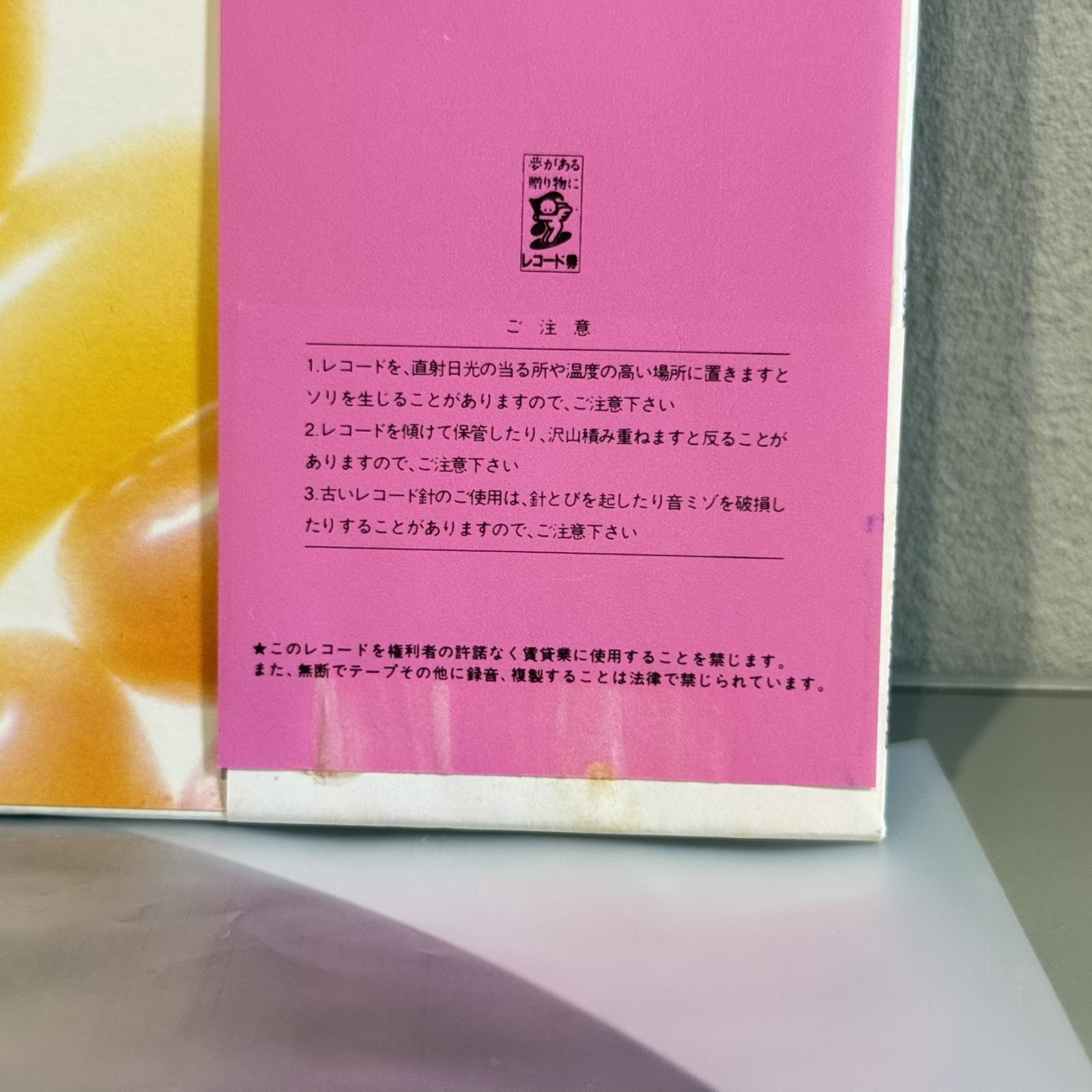 画像9: 村松邦男 ~ Kunio Muramatsu / ROMAN (LP)