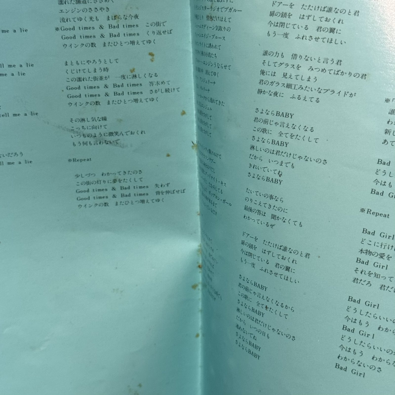 画像7: 佐野元春 ~ Motoharu Sano / Back To The Street (LP)