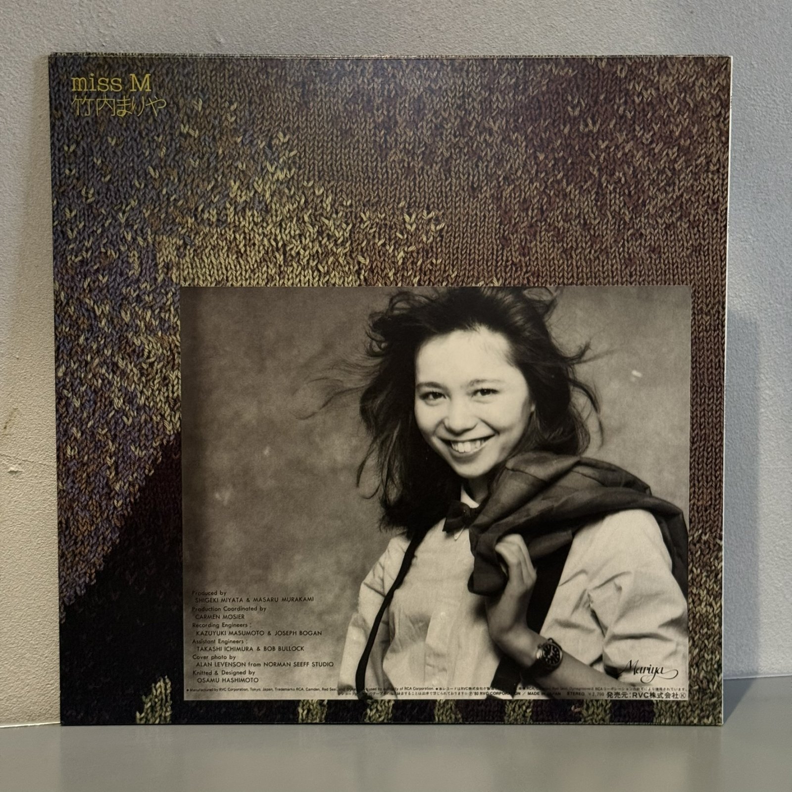 画像2: 竹内まりや ~ Mariya Takeuchi / Miss M (LP)