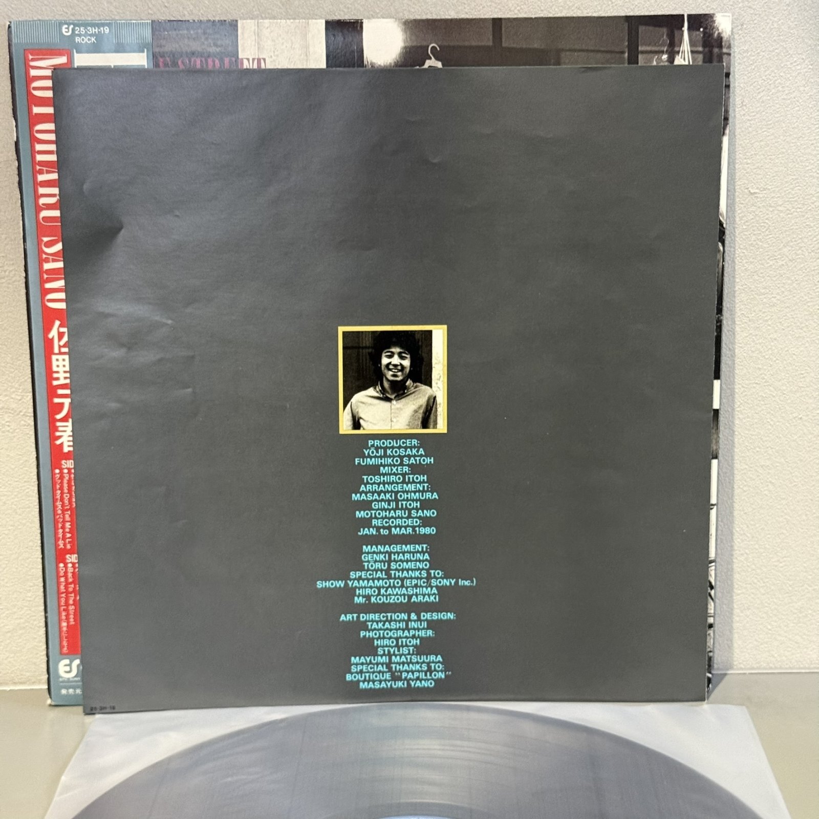 画像6: 佐野元春 ~ Motoharu Sano / Back To The Street (LP)