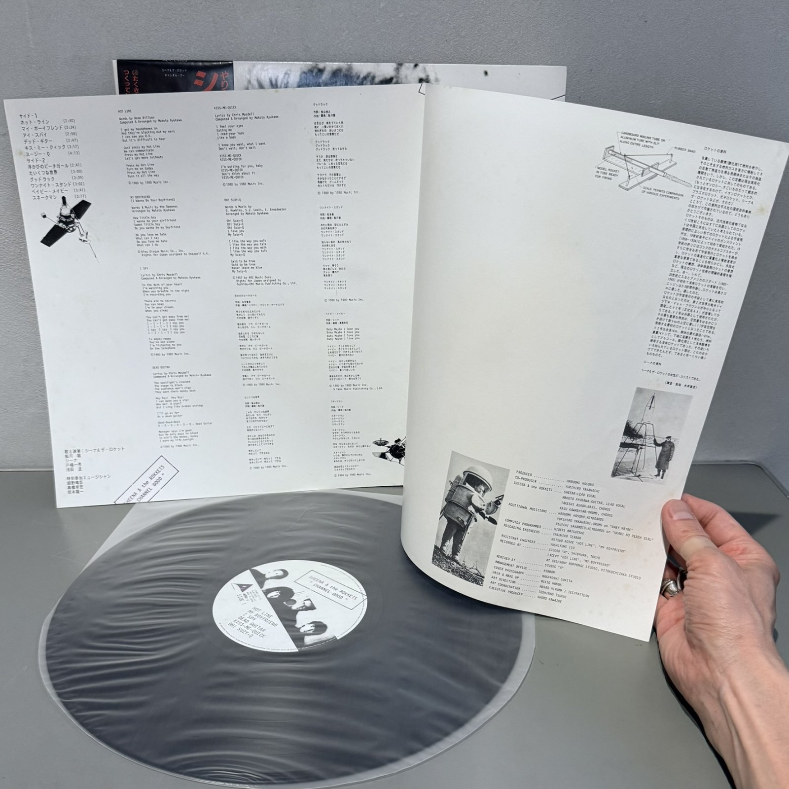画像5: シーナ＆ザ・ロケット ~ SHEENA & the ROKKETS / チャンネル・グー ~ CHANNEL GOOD (LP)