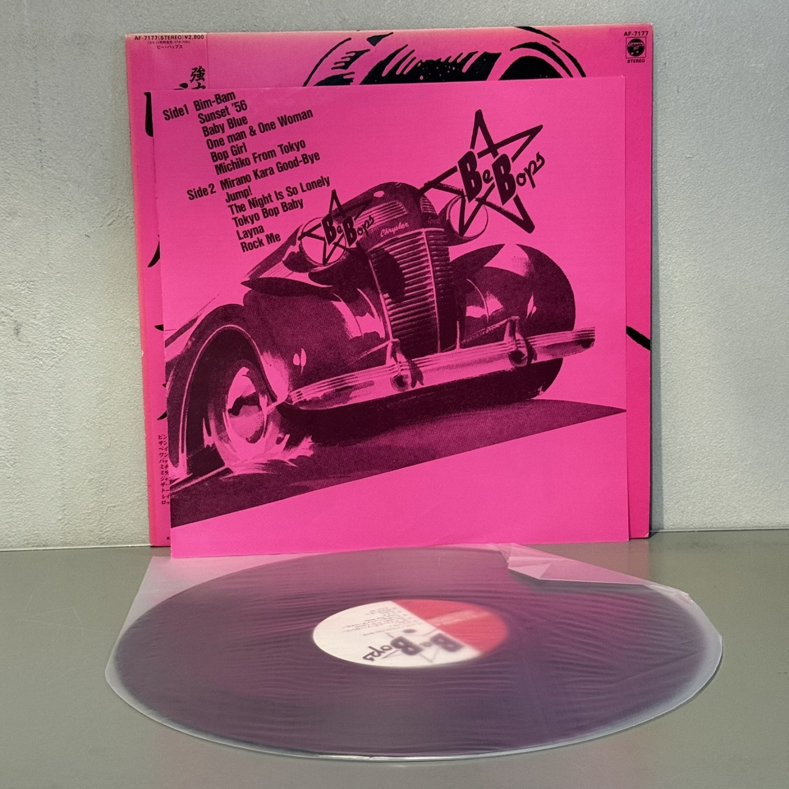 画像3: ビー・バップス ~ BE BOPS / ビー・バップス ~ BE BOPS (LP)