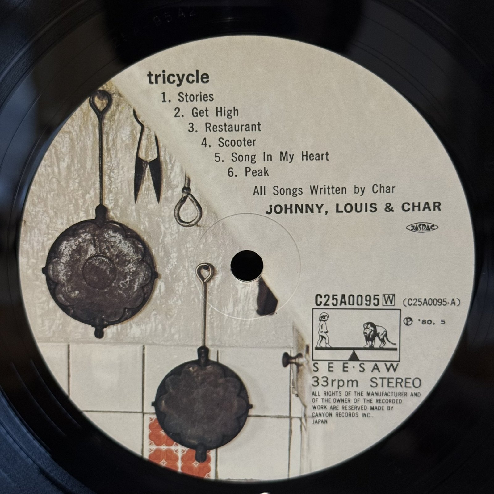 画像8: ジョニー、ルイス＆チャー ~ JOHNNY, LOUIS & CHAR / トライシクル ~ tricycle (LP)