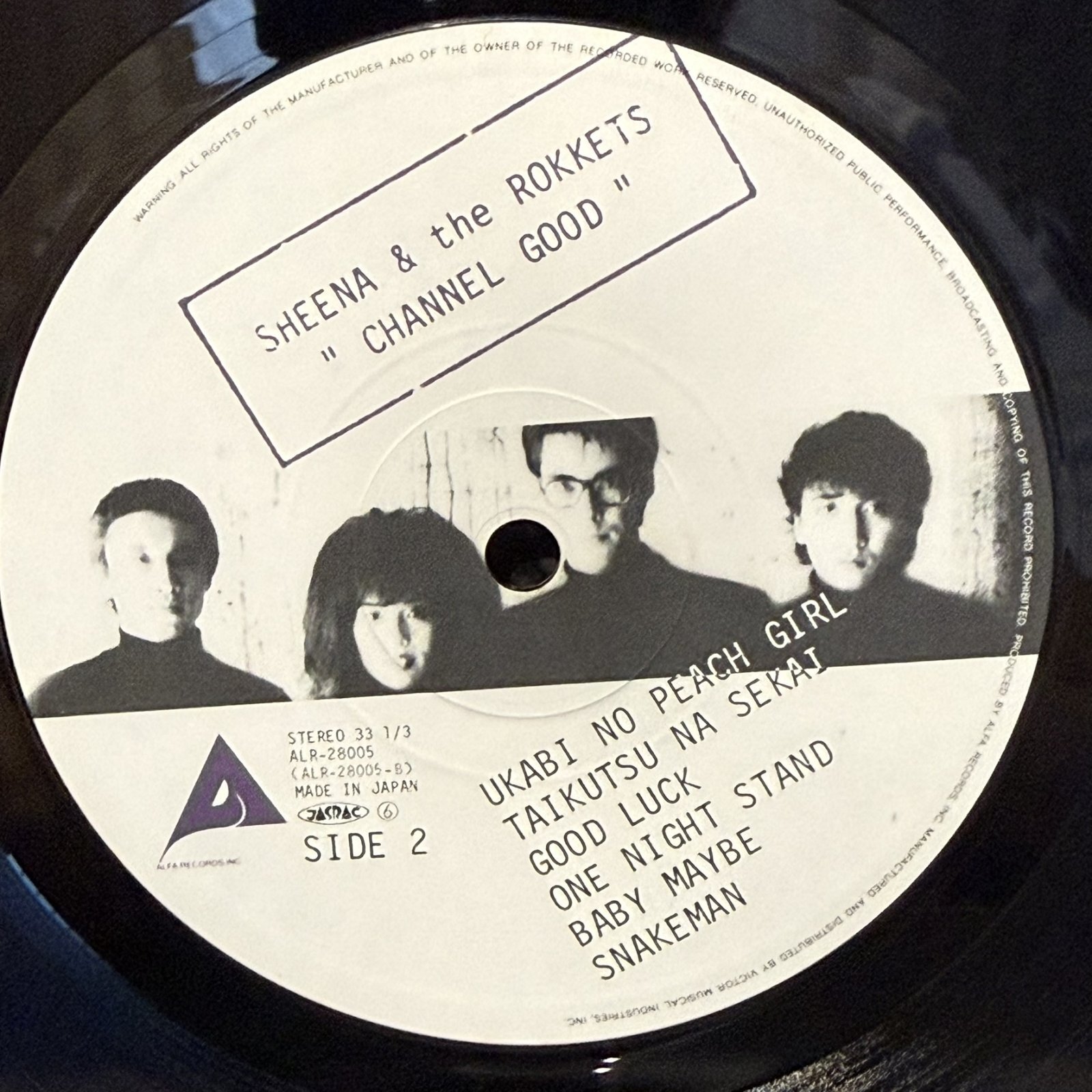 画像10: シーナ＆ザ・ロケット ~ SHEENA & the ROKKETS / チャンネル・グー ~ CHANNEL GOOD (LP)