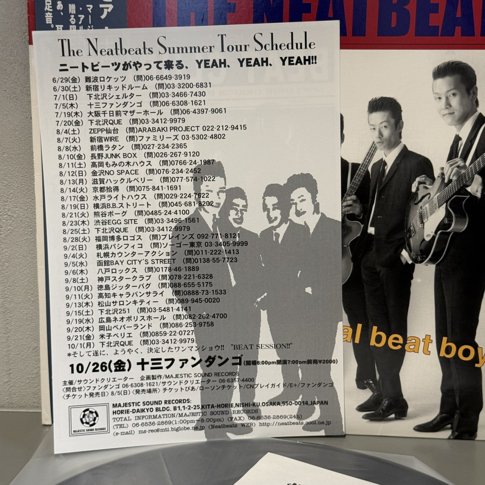 画像5: ザ・ニートビーツ ~ THE NEATBEATS / ゼア・ナウ！プラス ~ THERE NOW! PLUS... (LP)